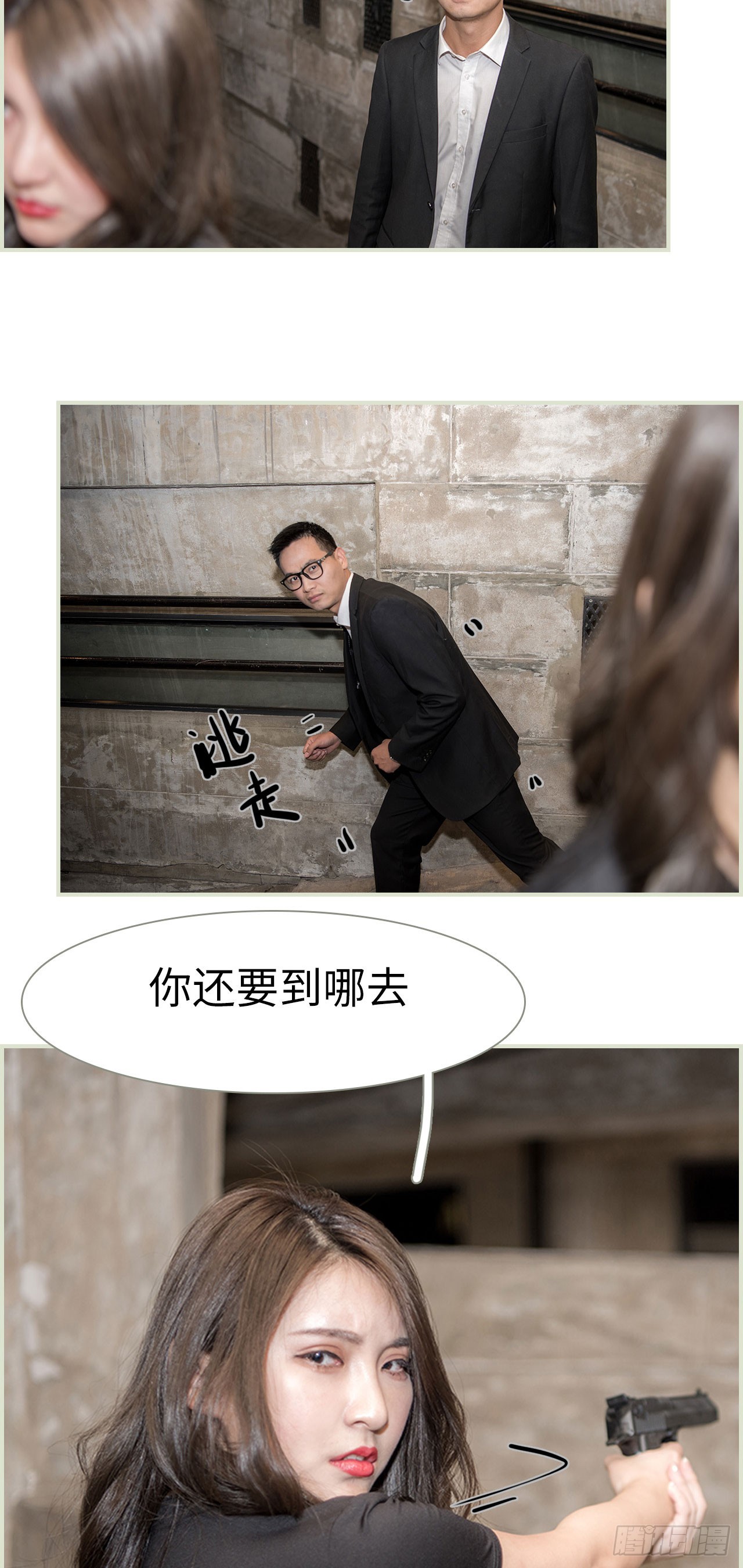 第48话13