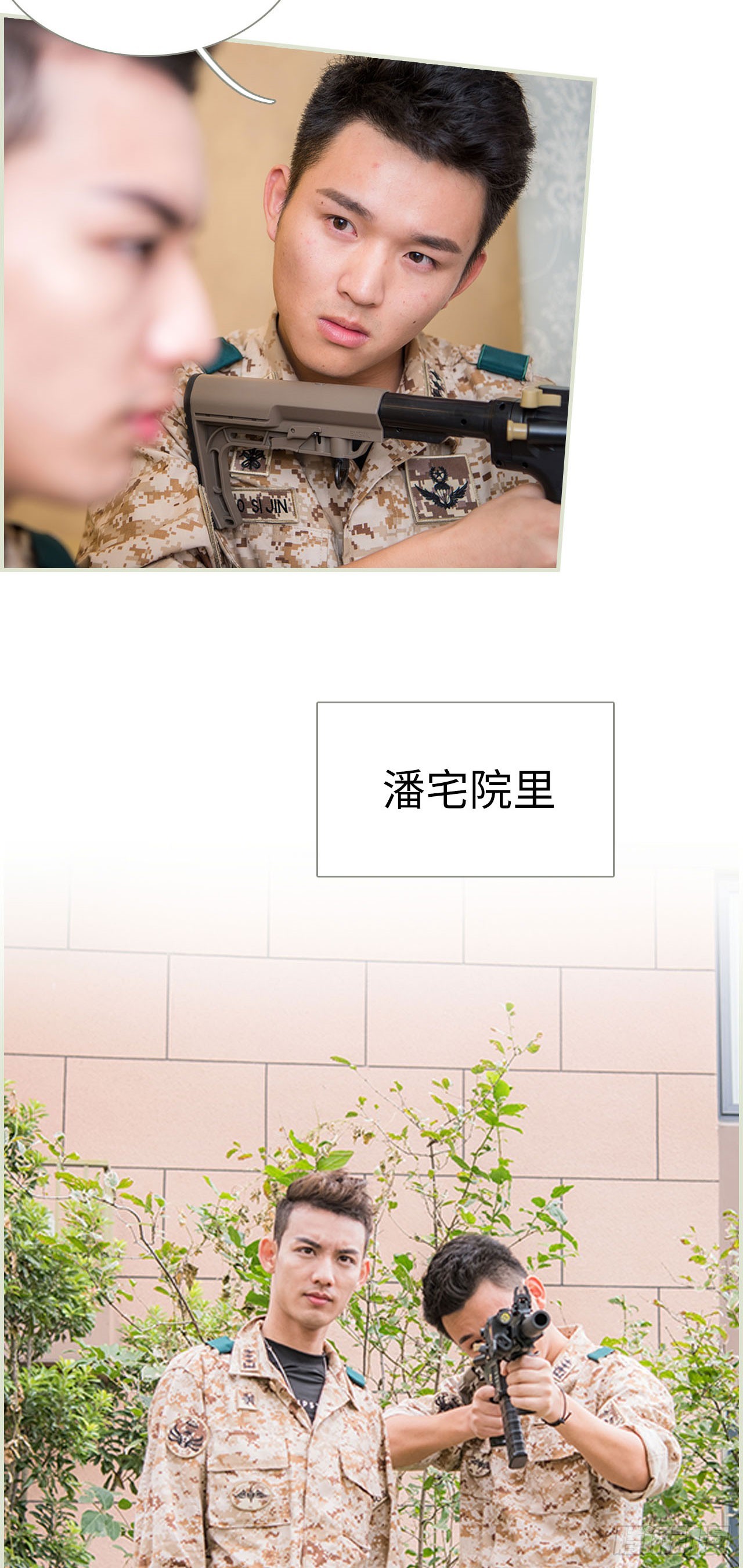 第36话5
