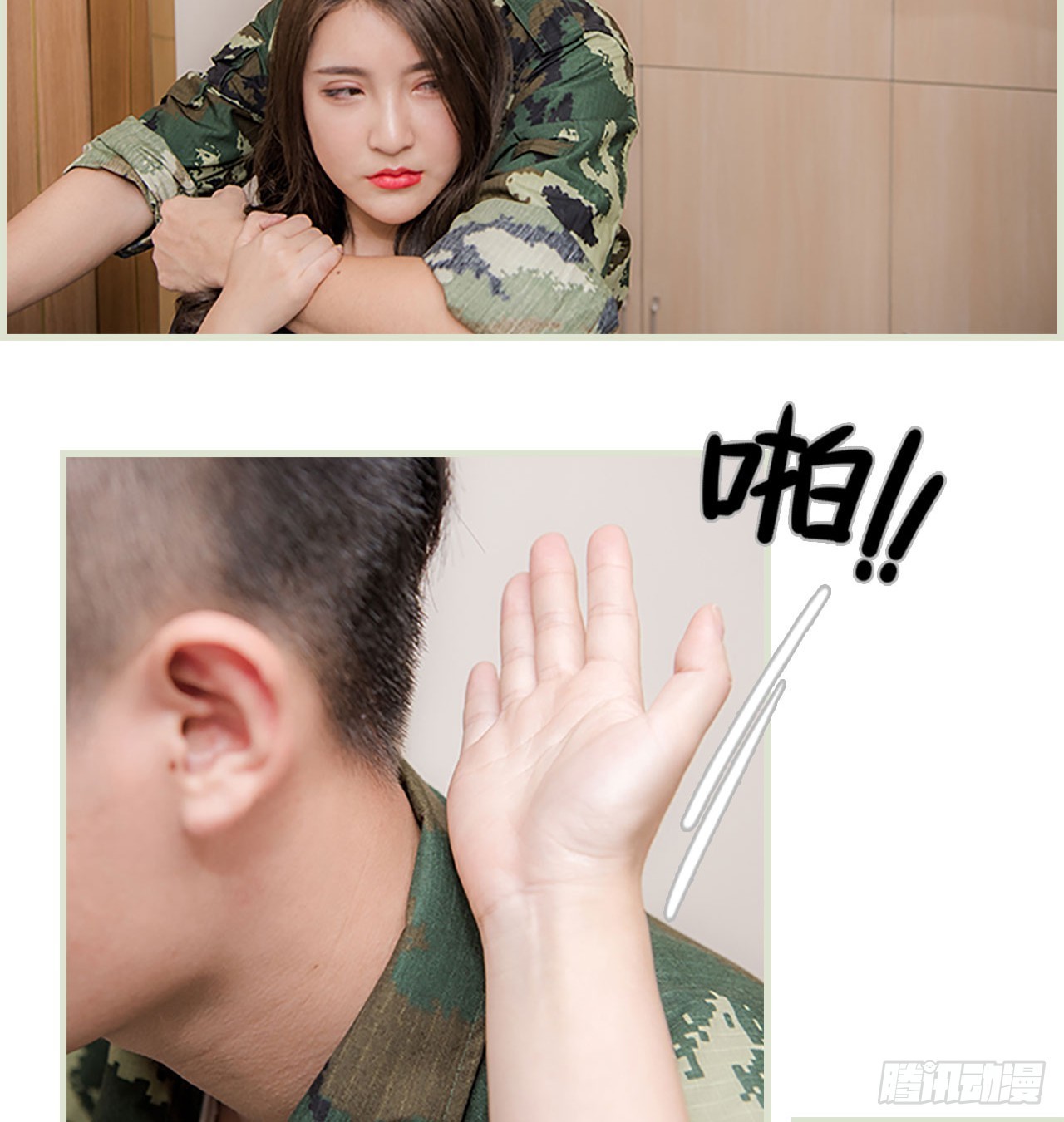 第9话7