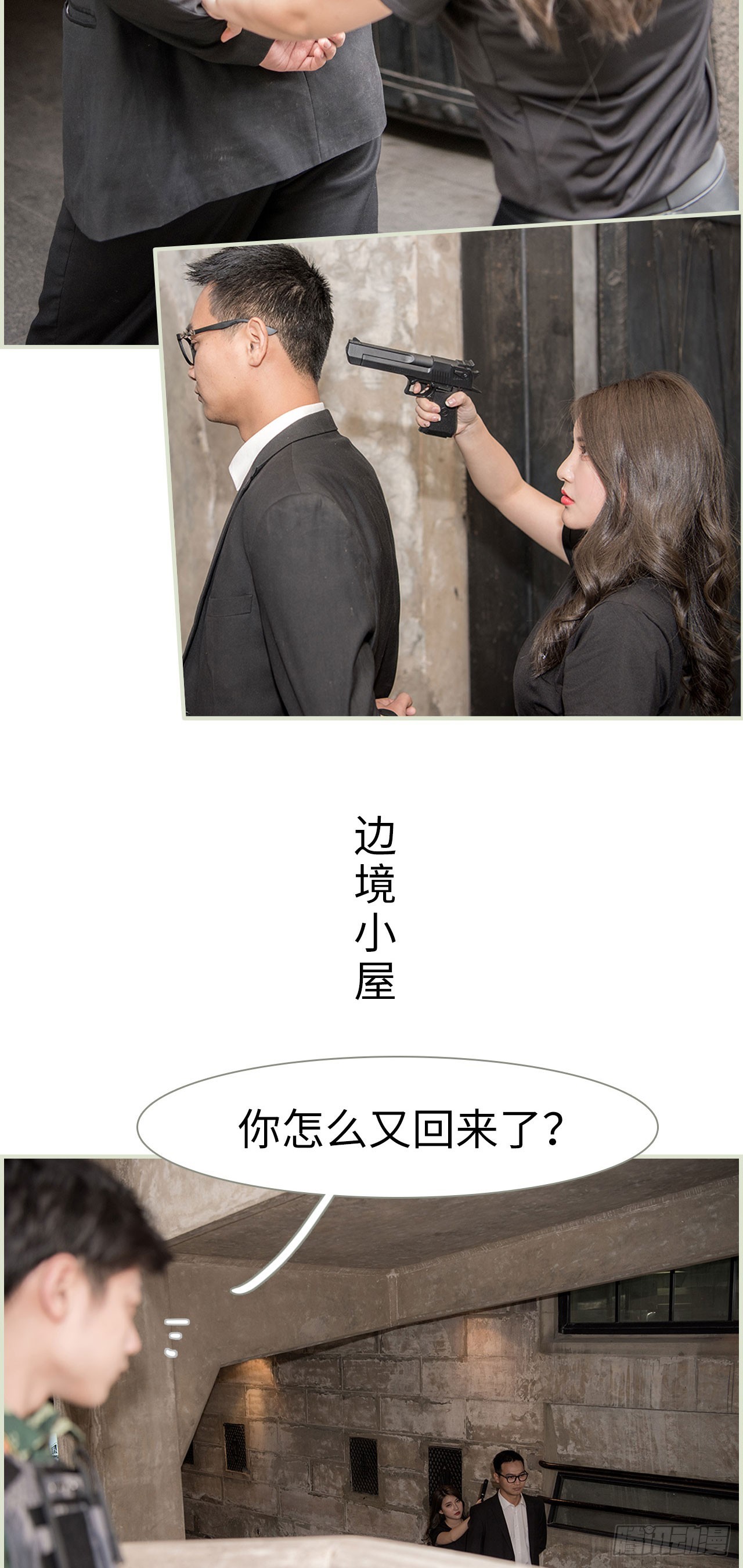 第48话8