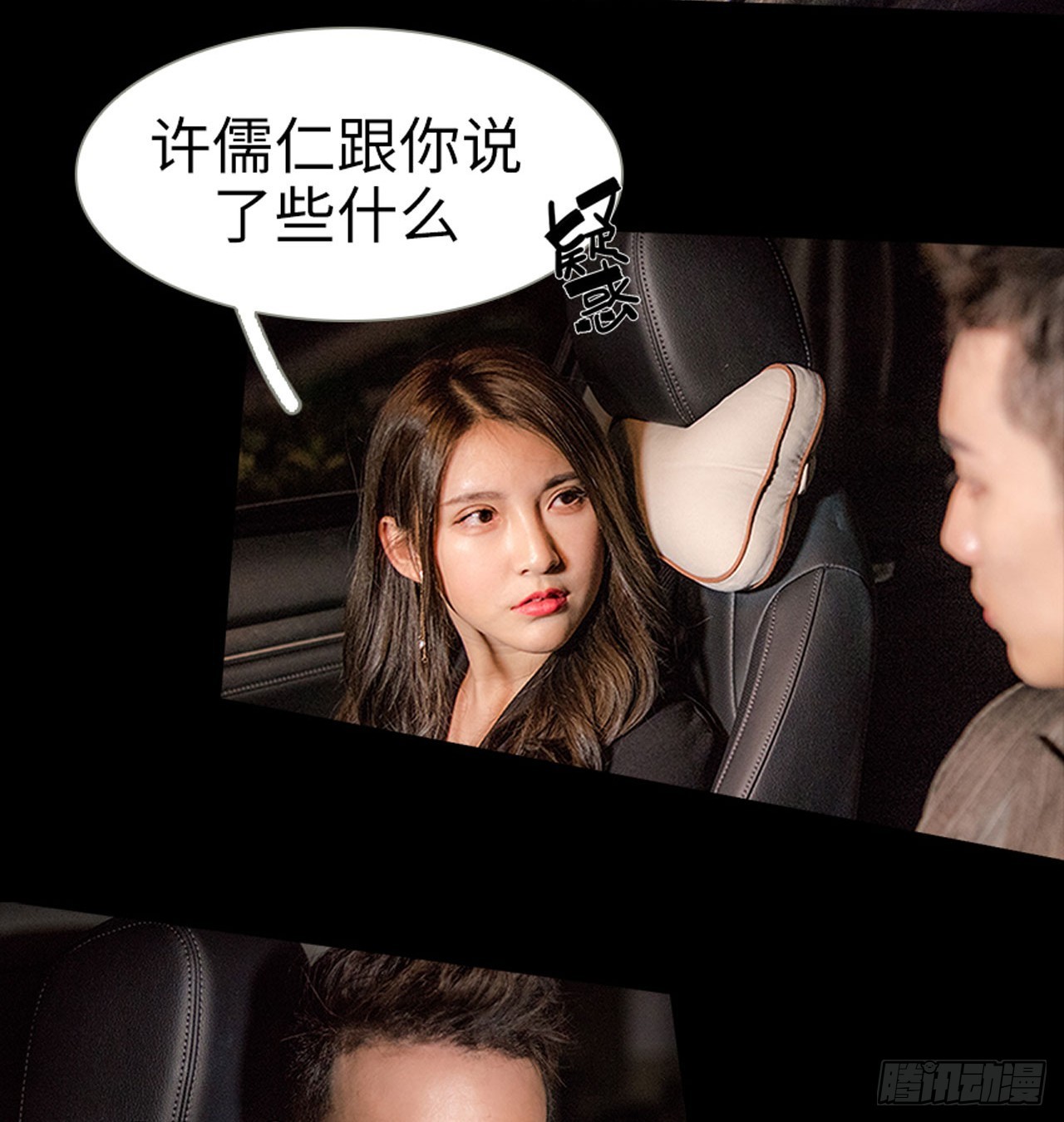 第14话21