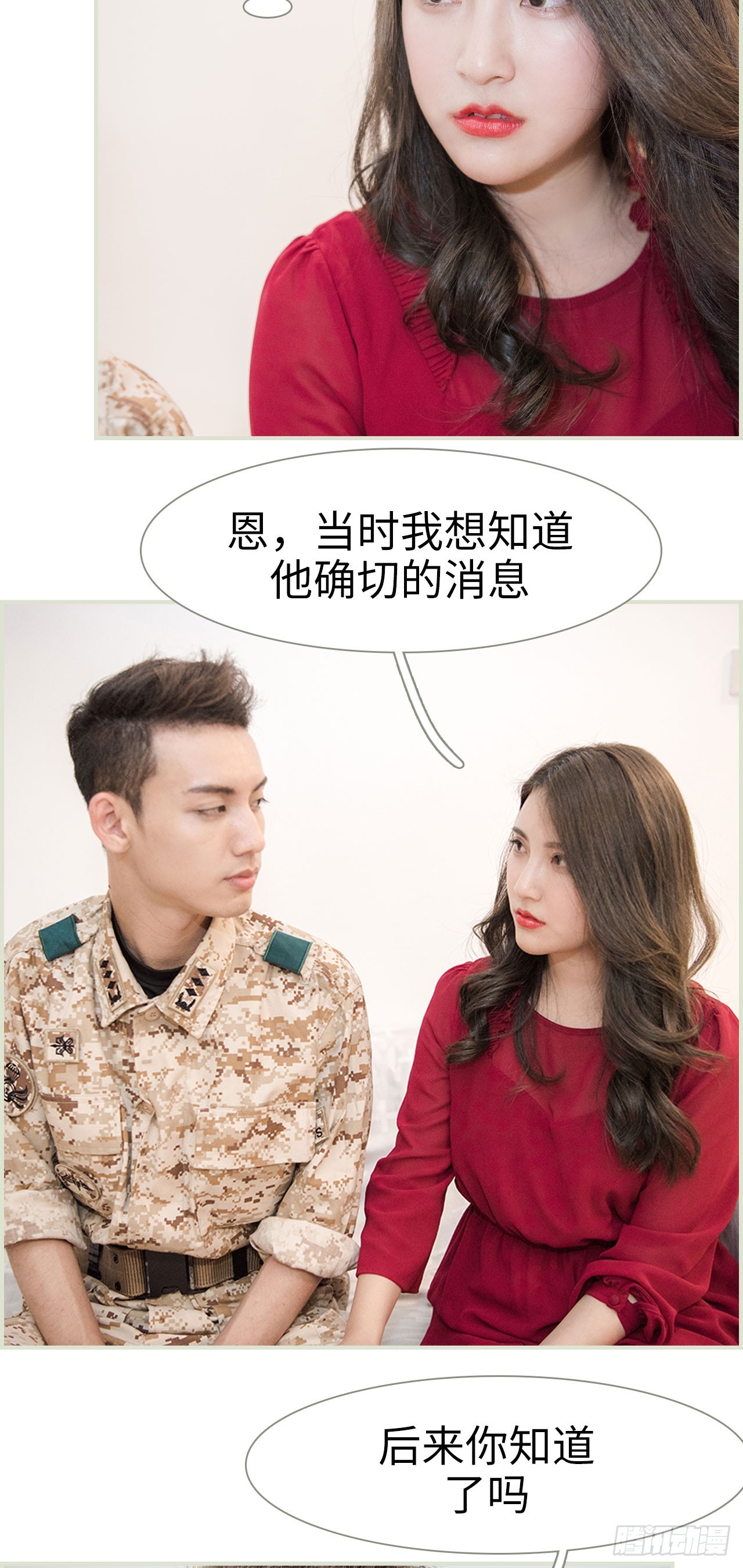 第41话10