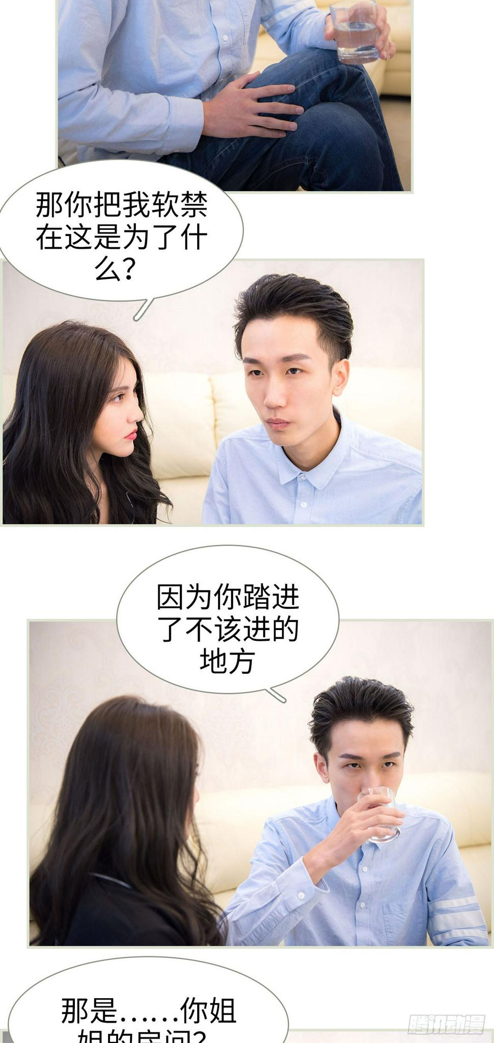 第23话11