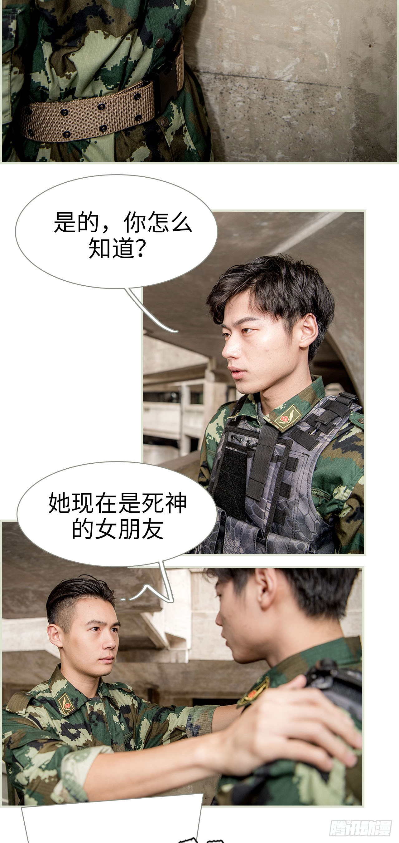 第30话12