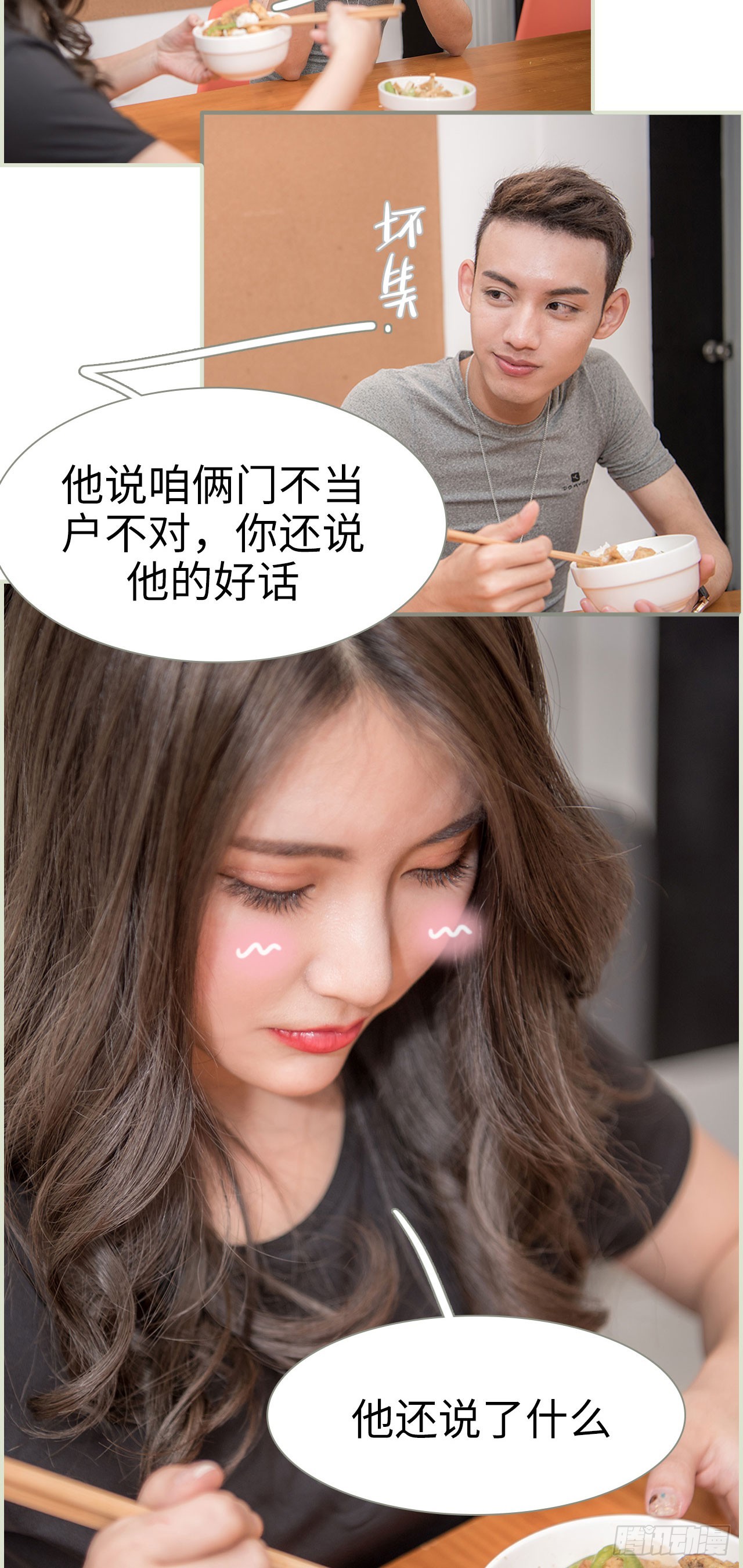 第45话1