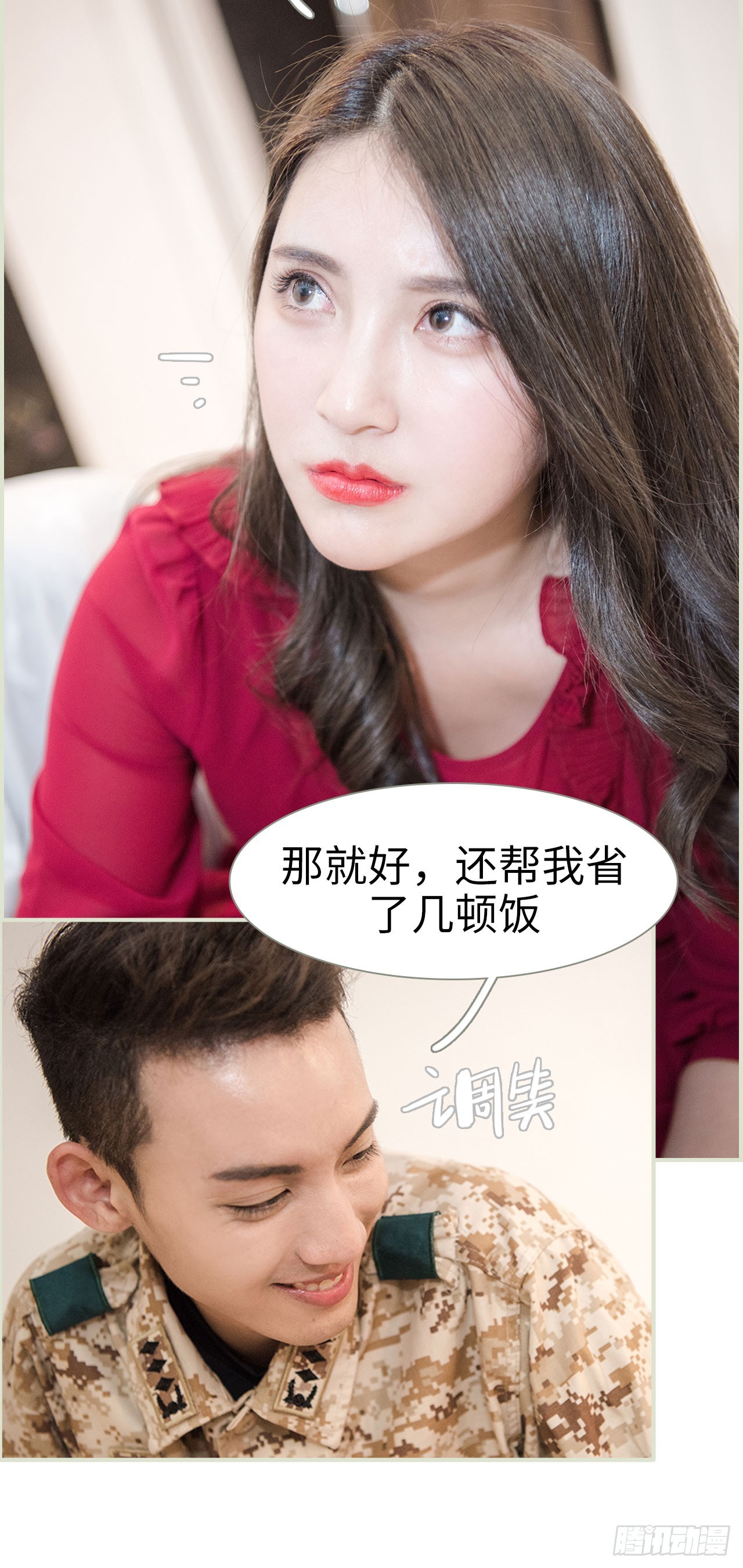 第41话7