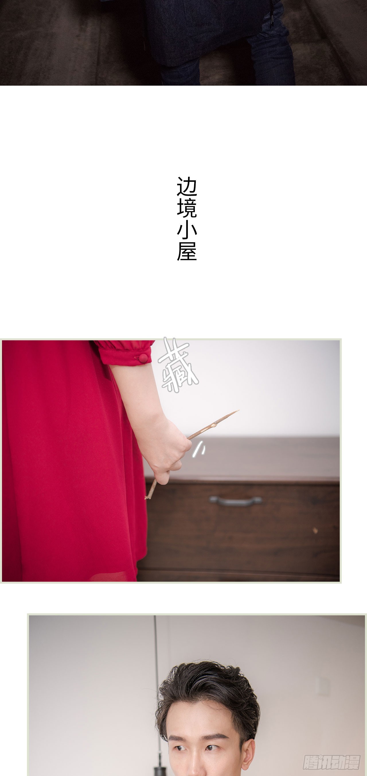 第39话10