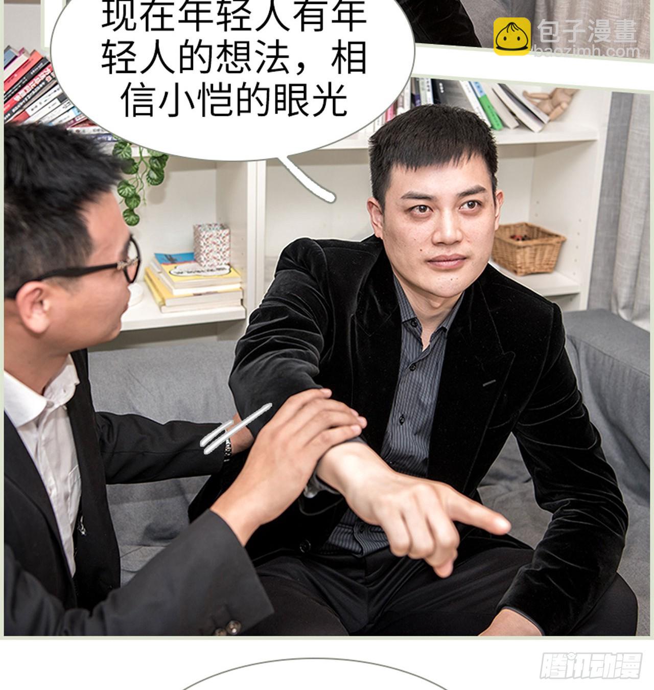 第13话3