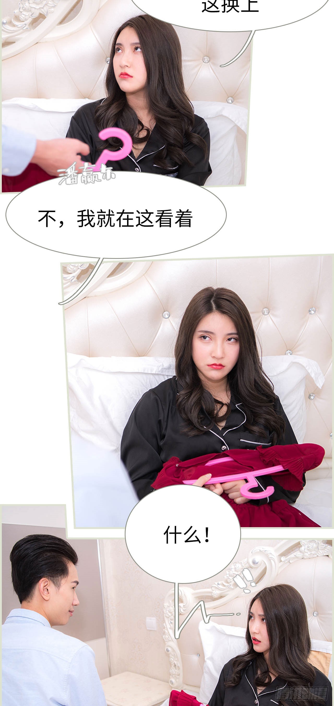 第31话6