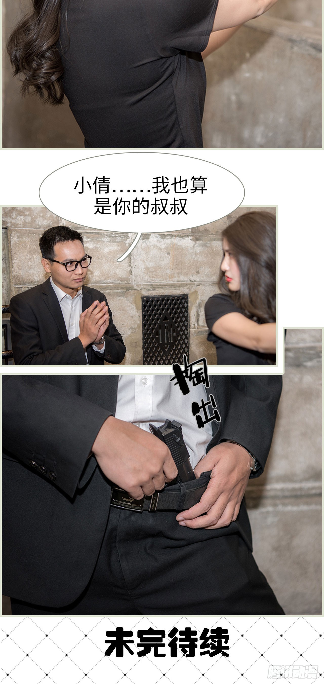 第48话14