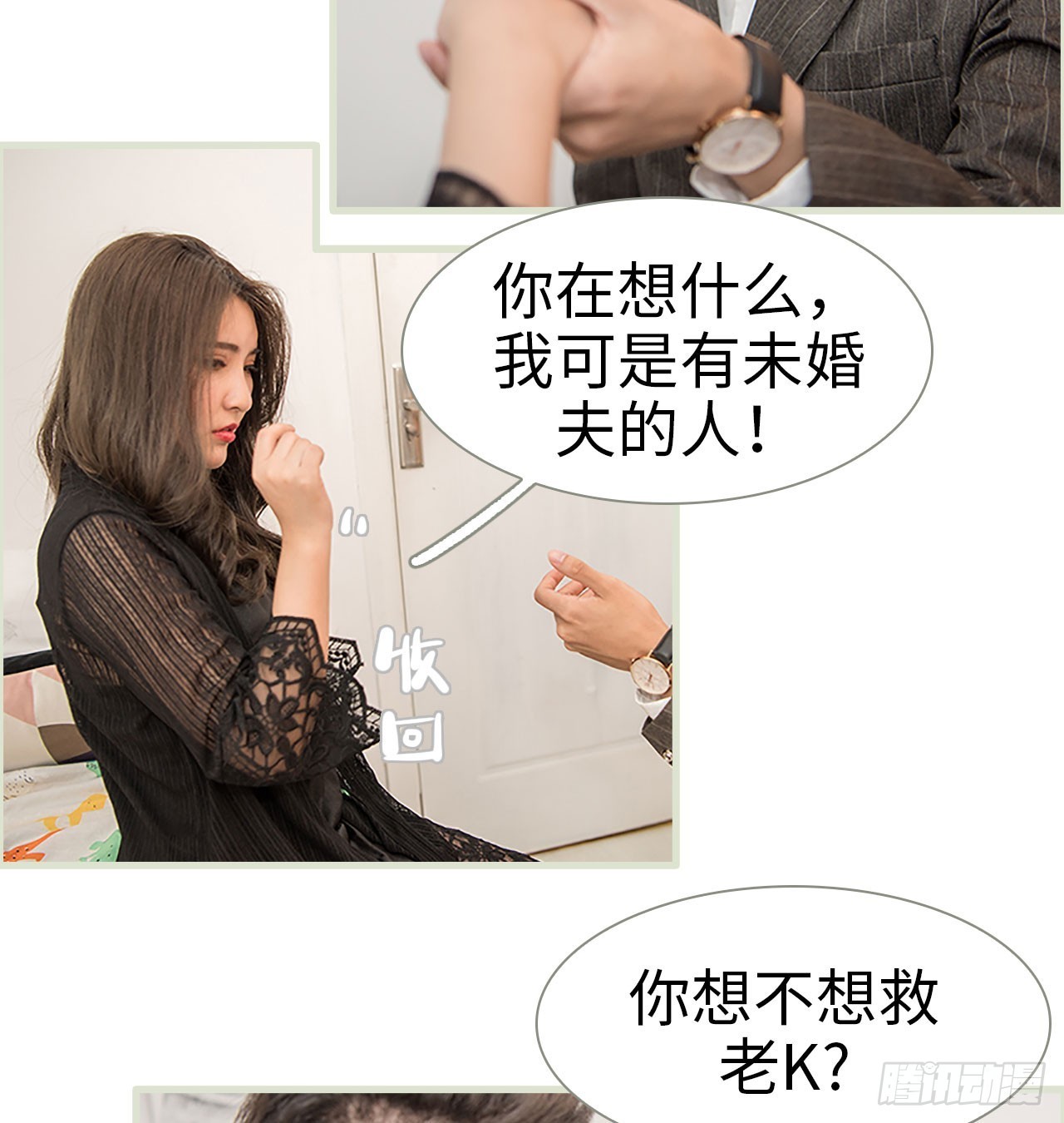 第11话6