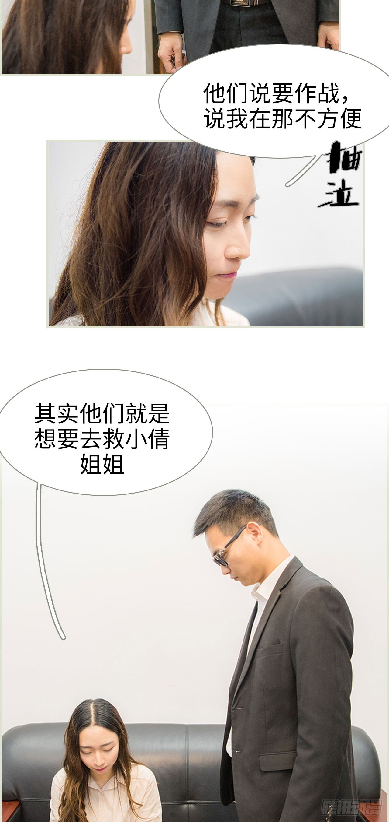 第24话3