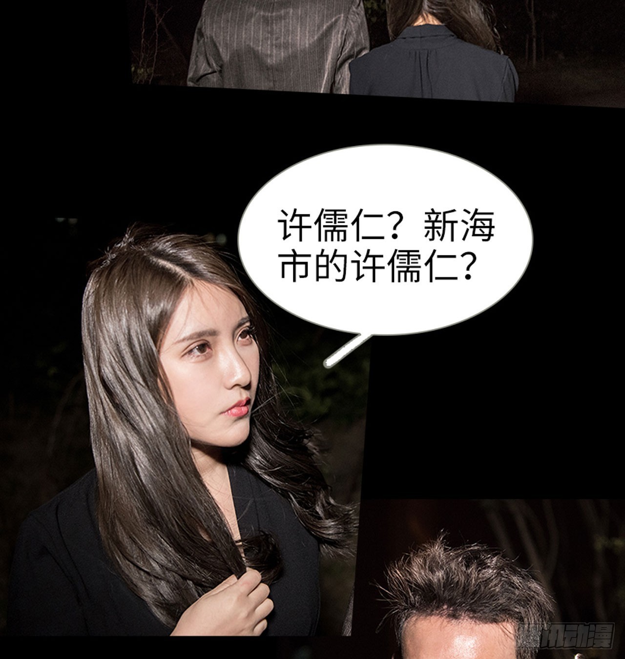 第13话29