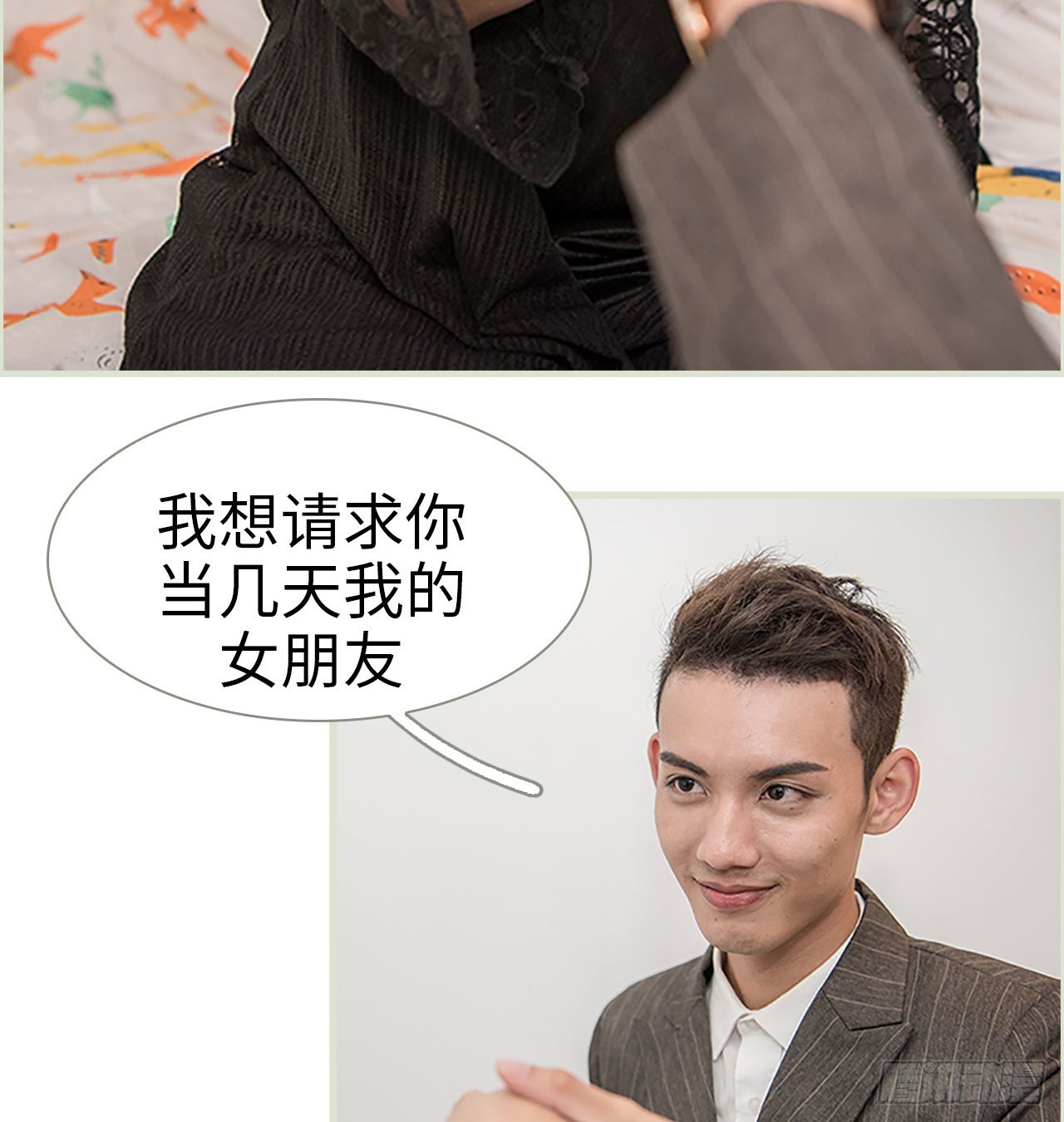 第11话5