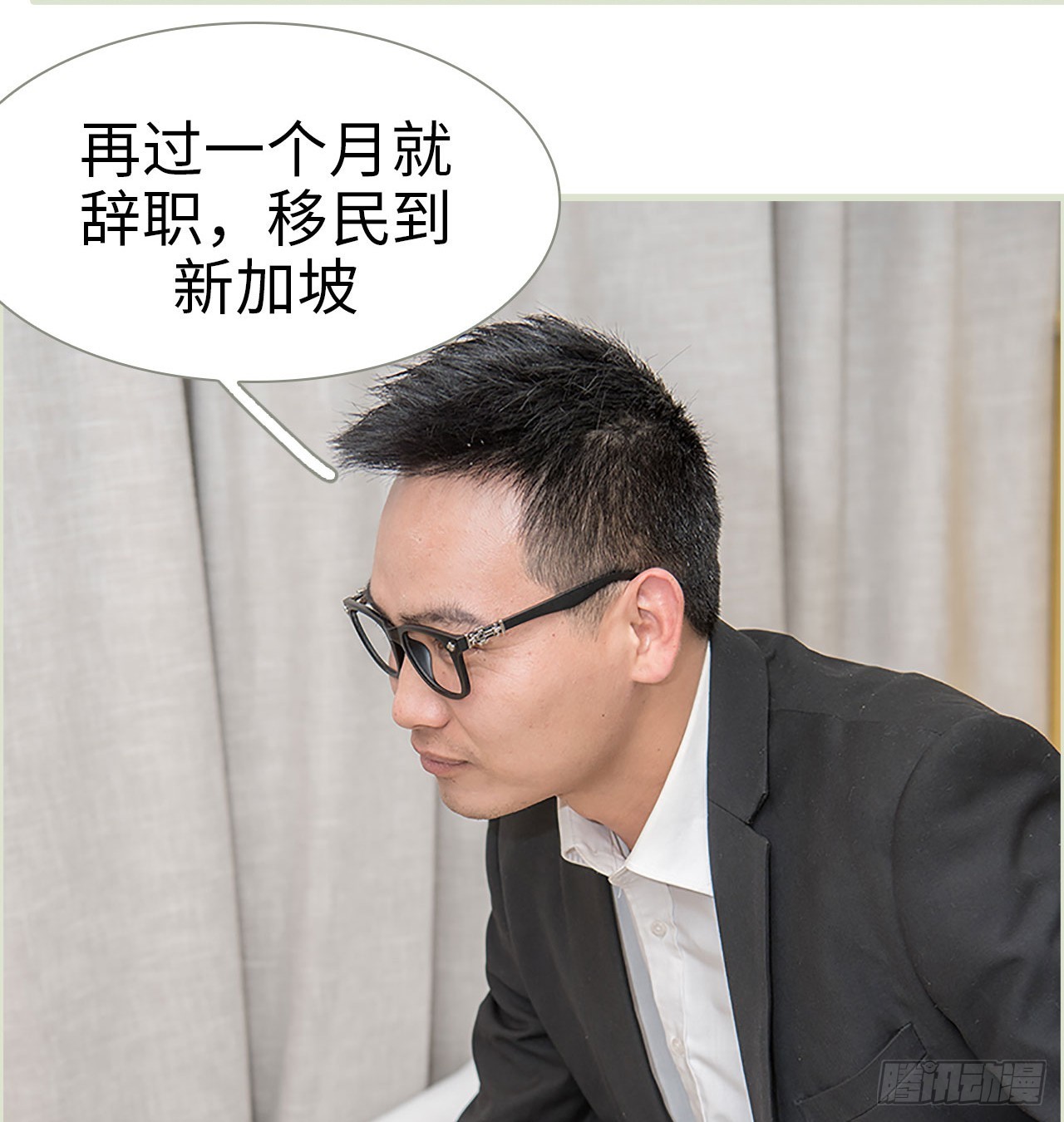 第11话23