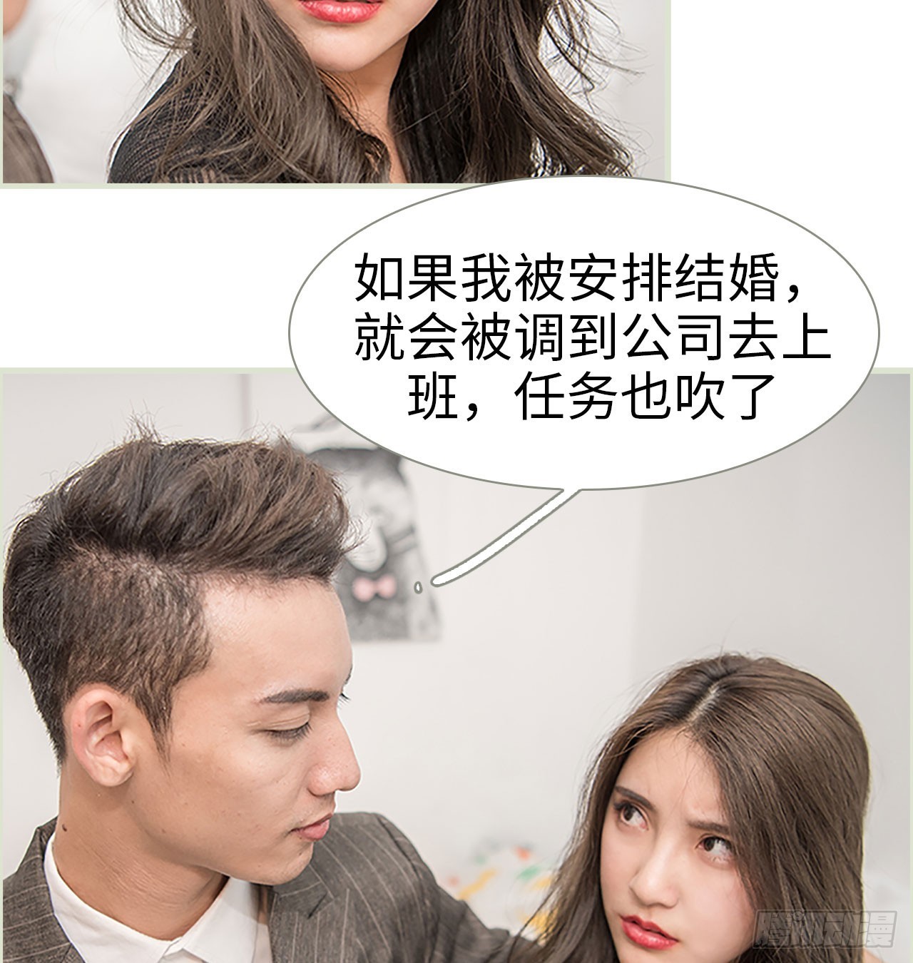 第11话8