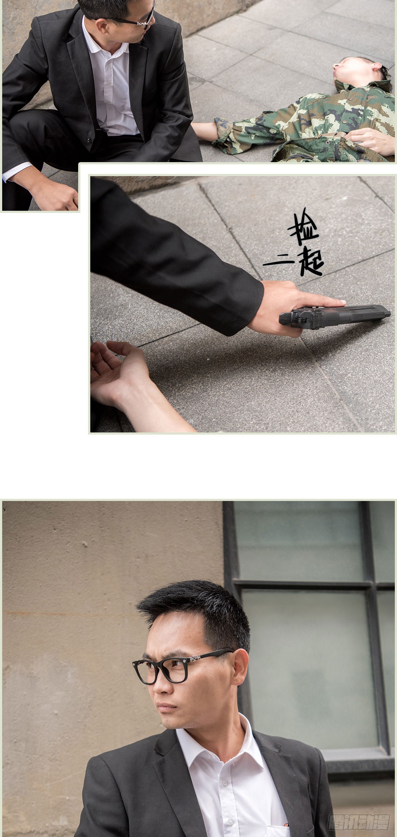 第48话3