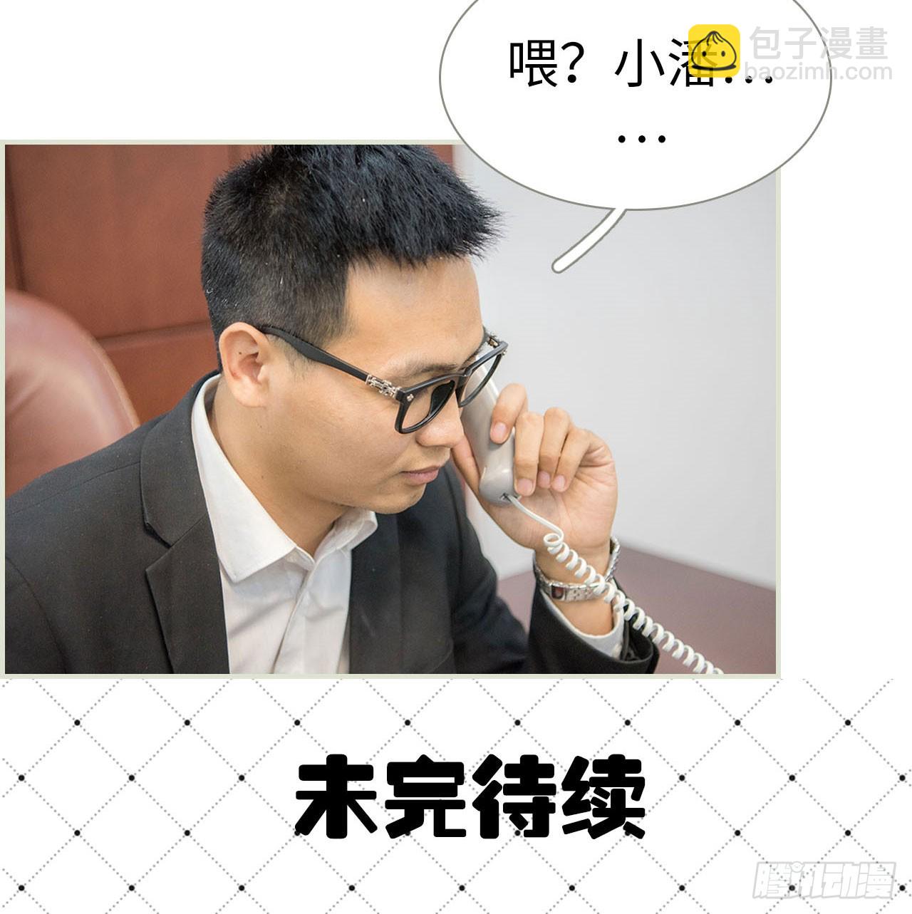 第19话26