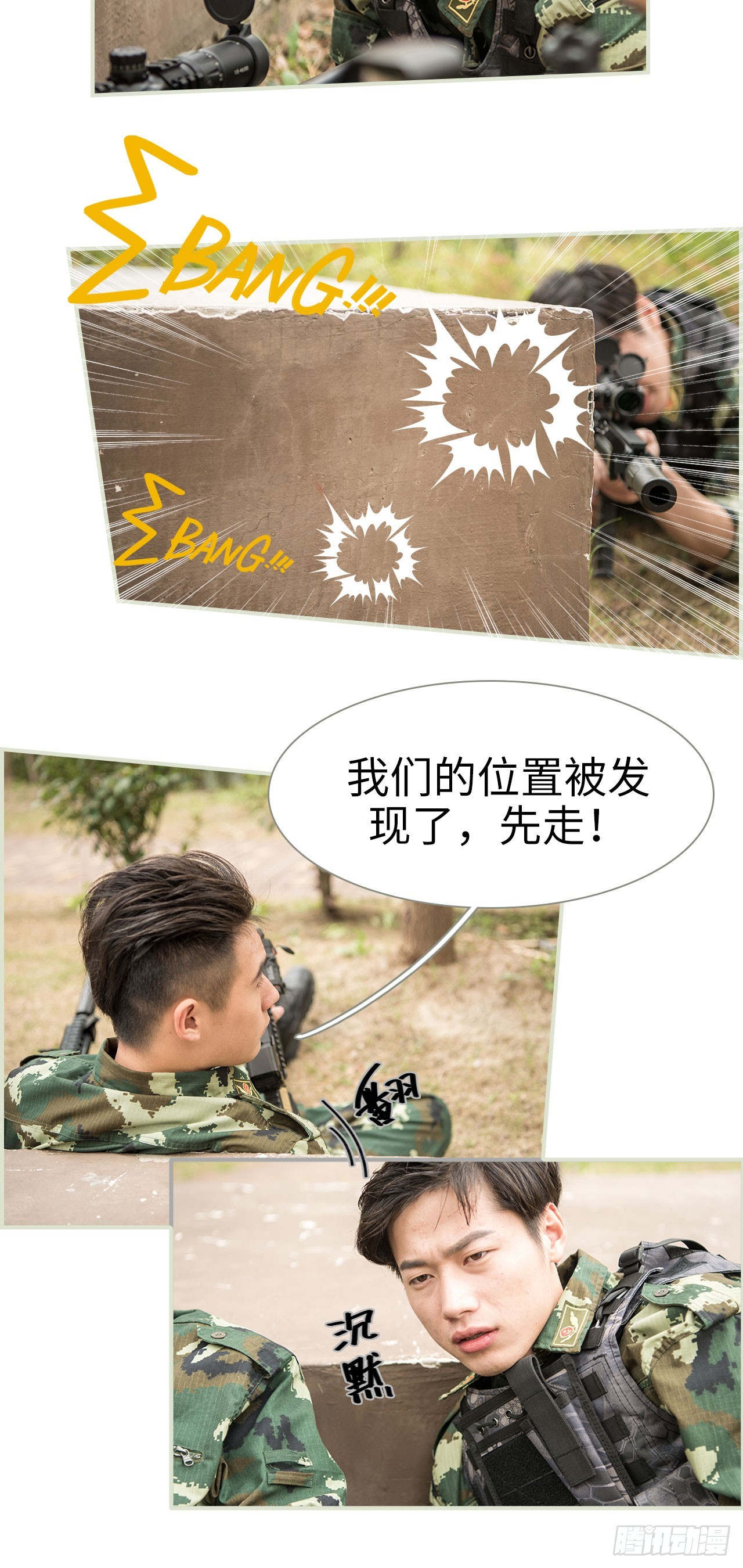 第28话10