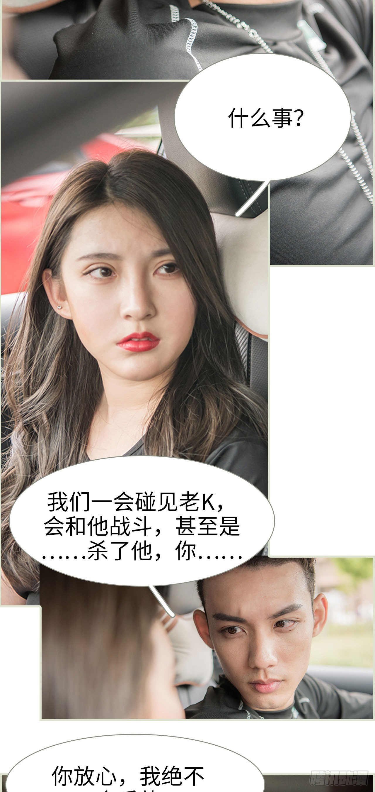 第46话12
