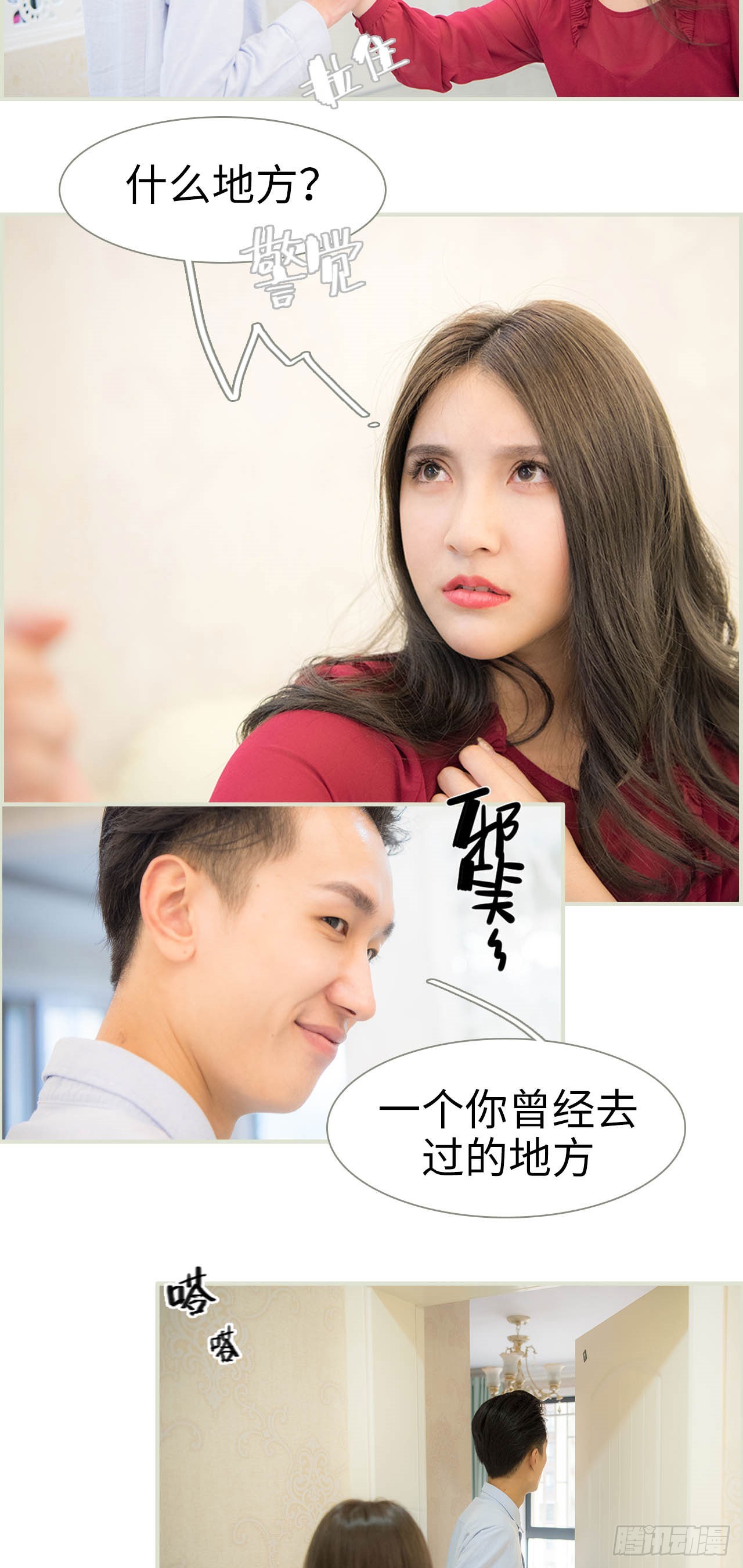 第32话2