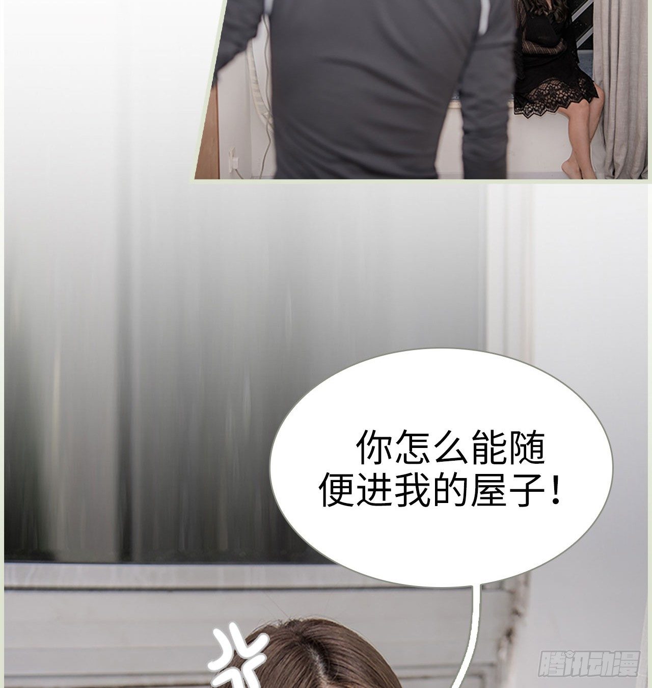 第4话9