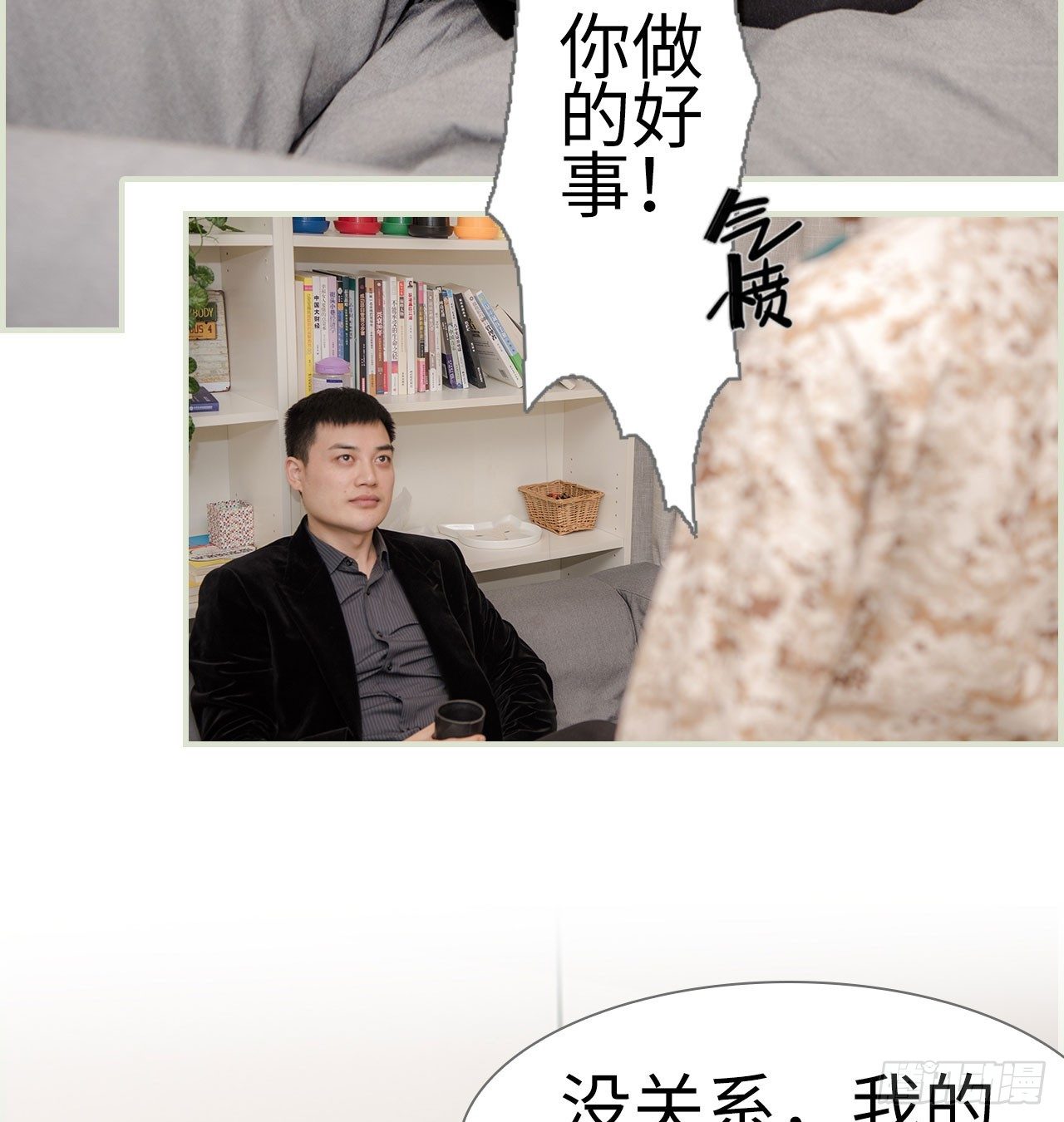 第1话10