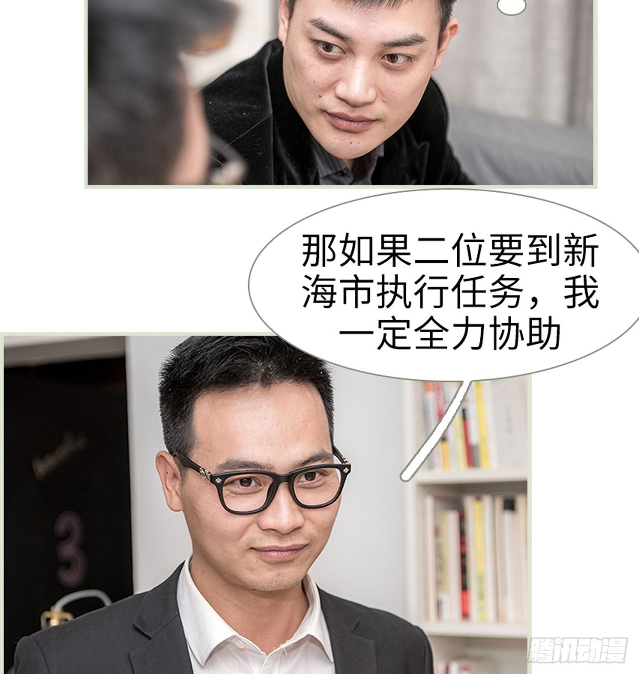 第13话11