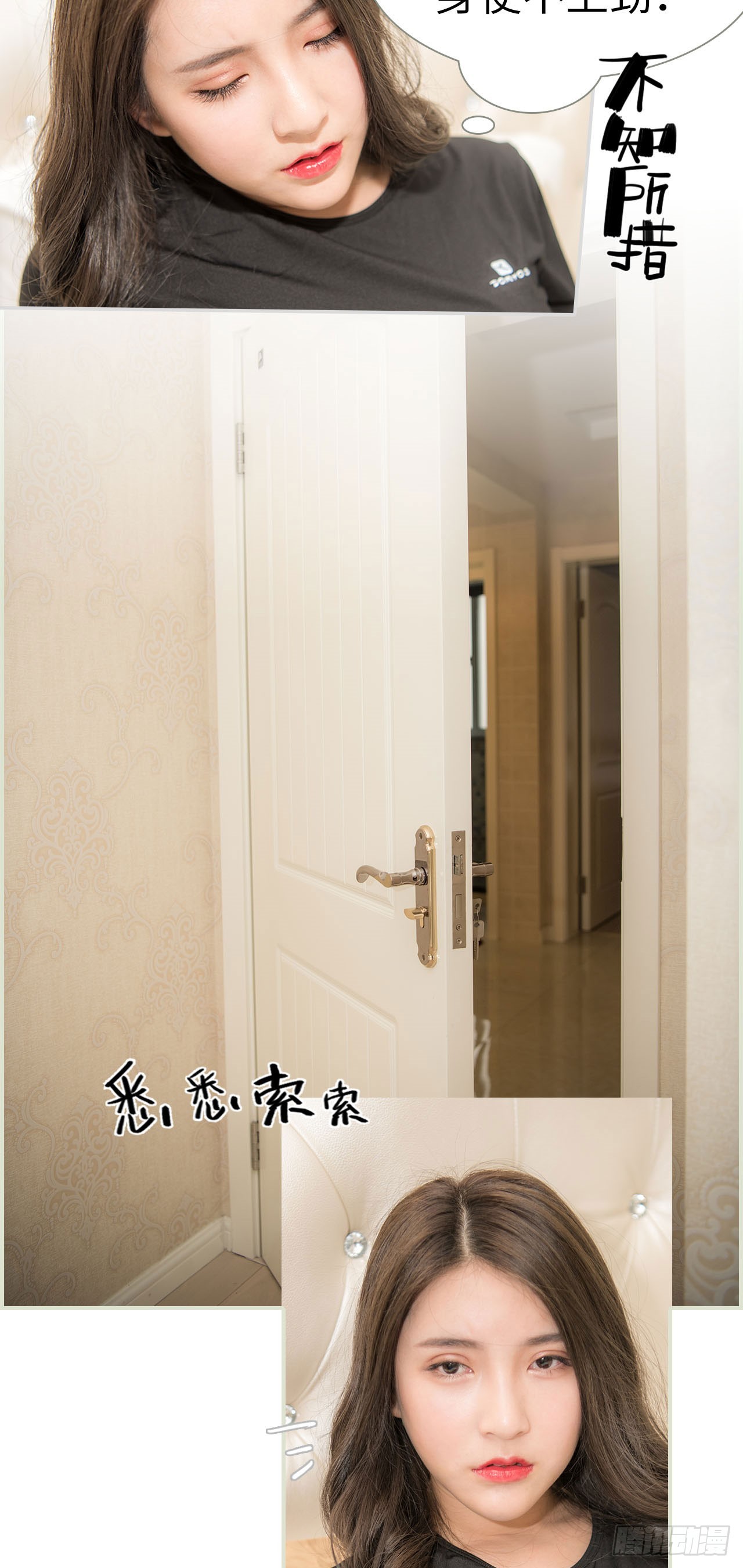 第20话2