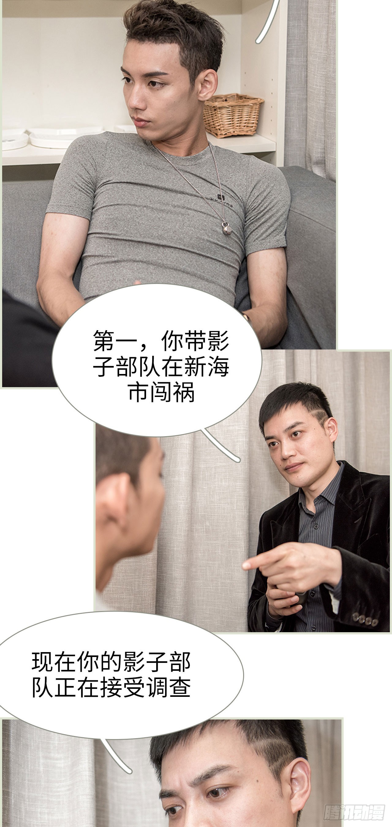 第44话11