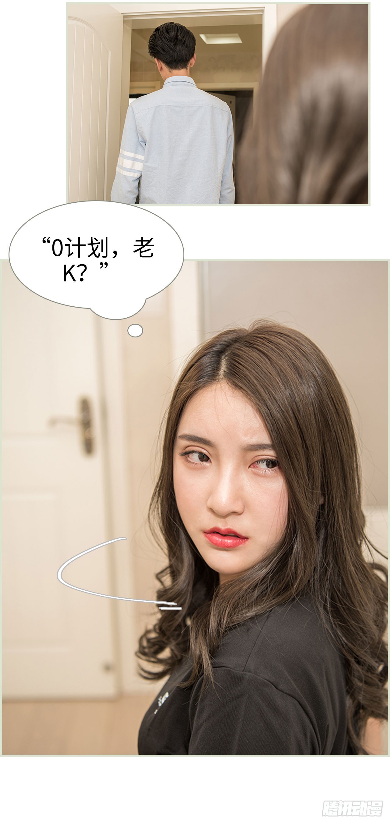 第28话8