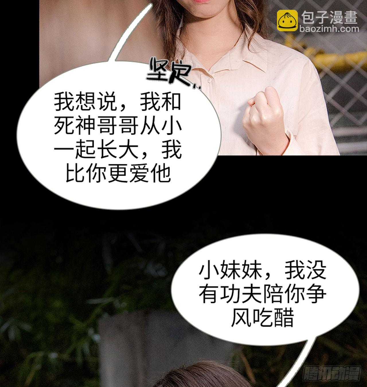 第14话16