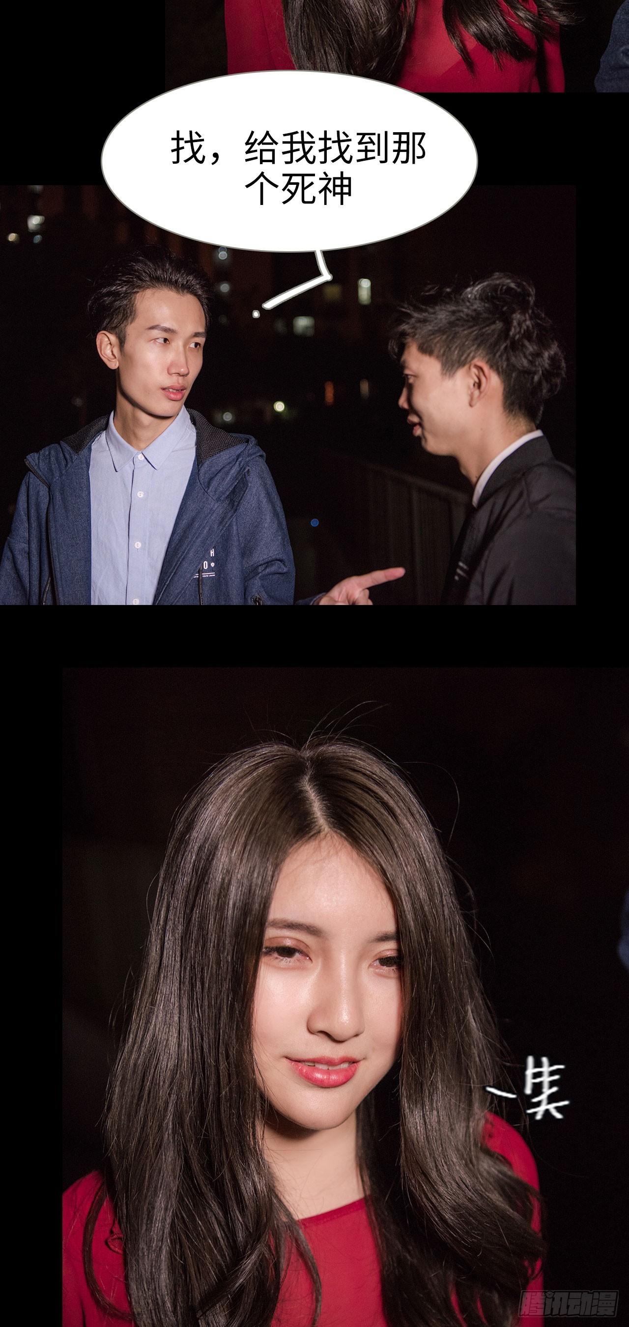 第39话5