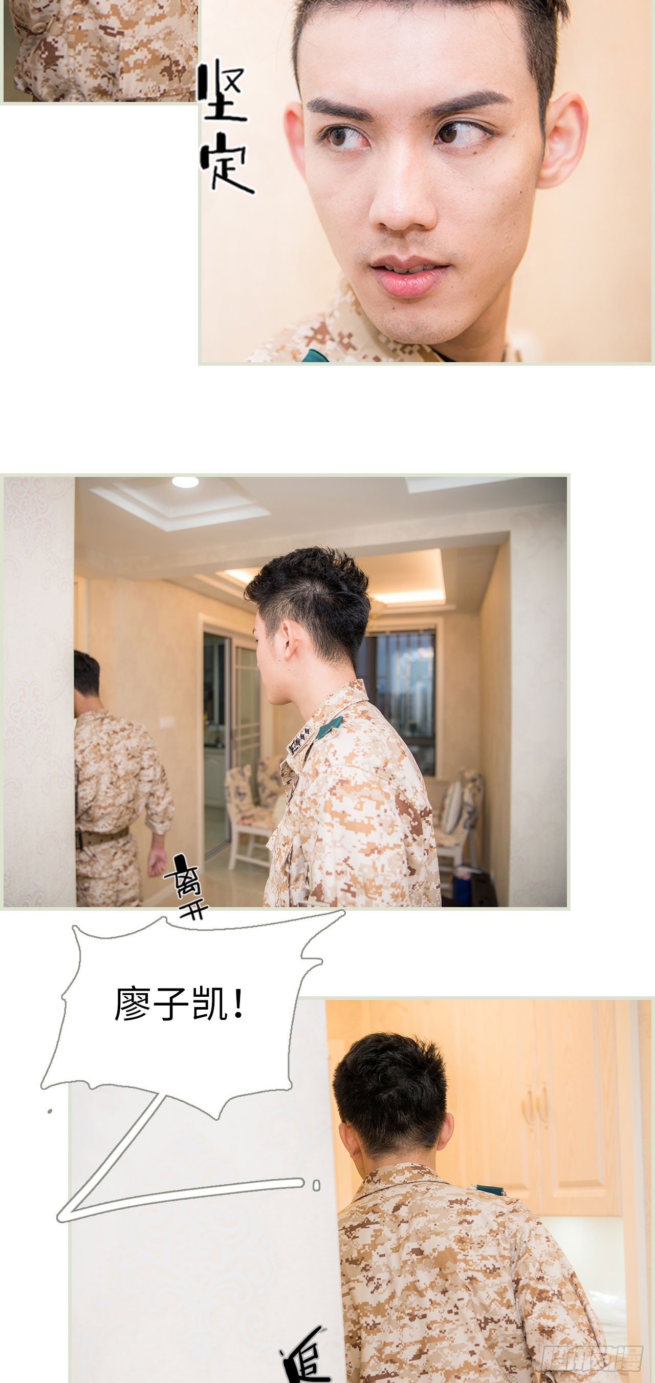 第37话10