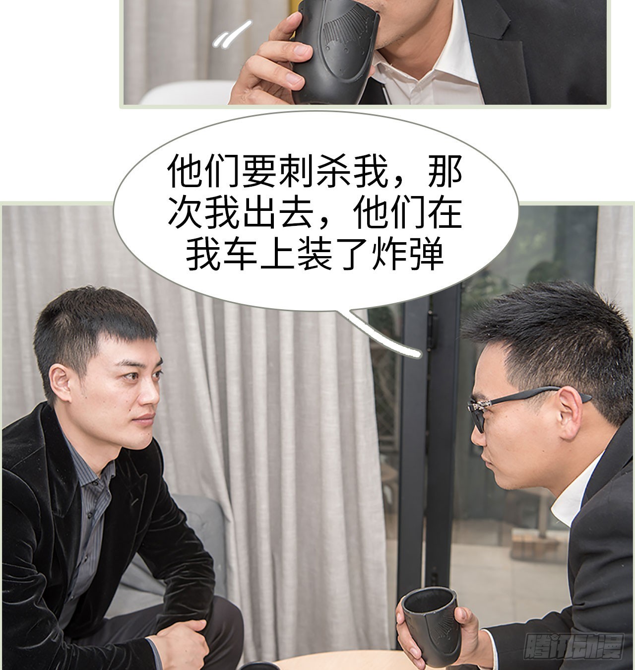 第11话20