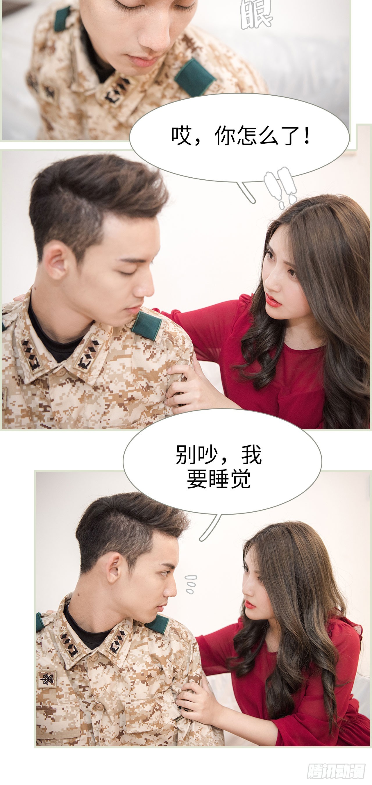 第41话13