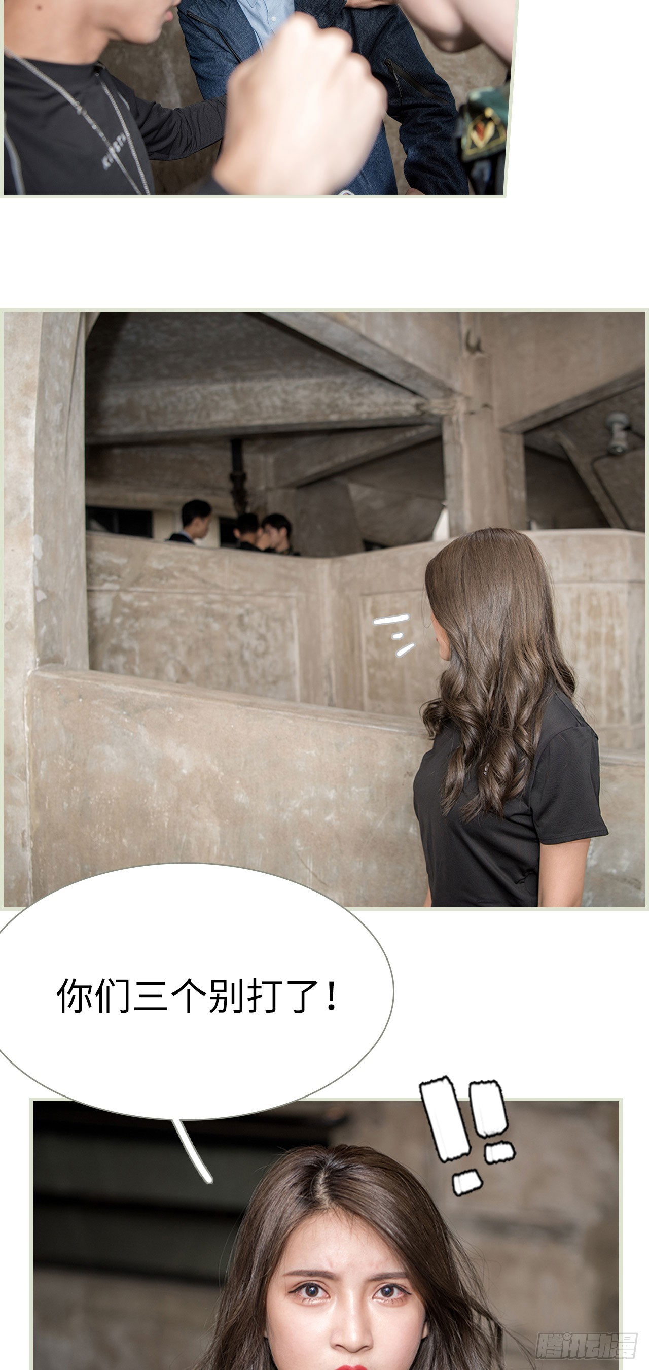 第49话4