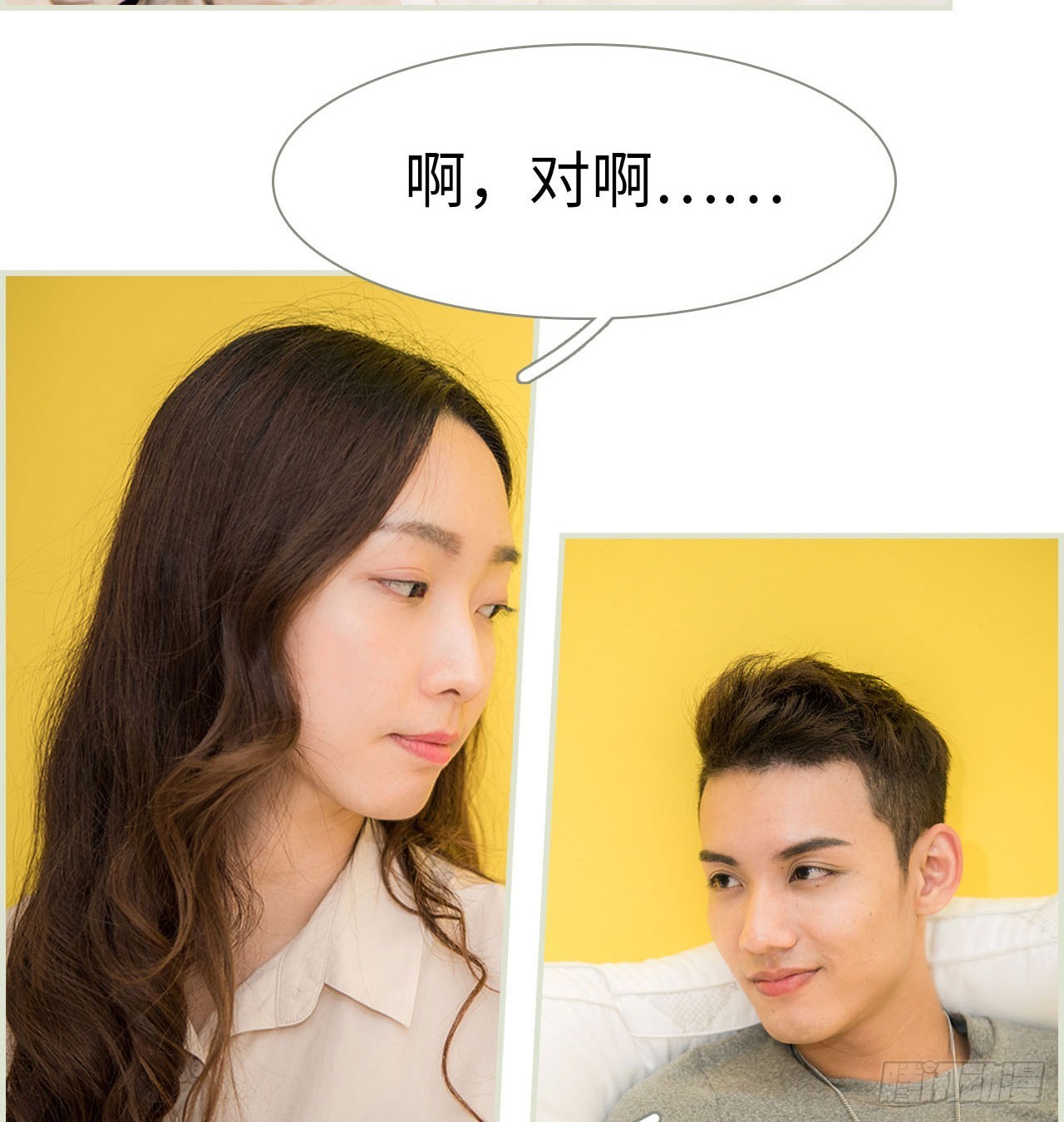 第19话11