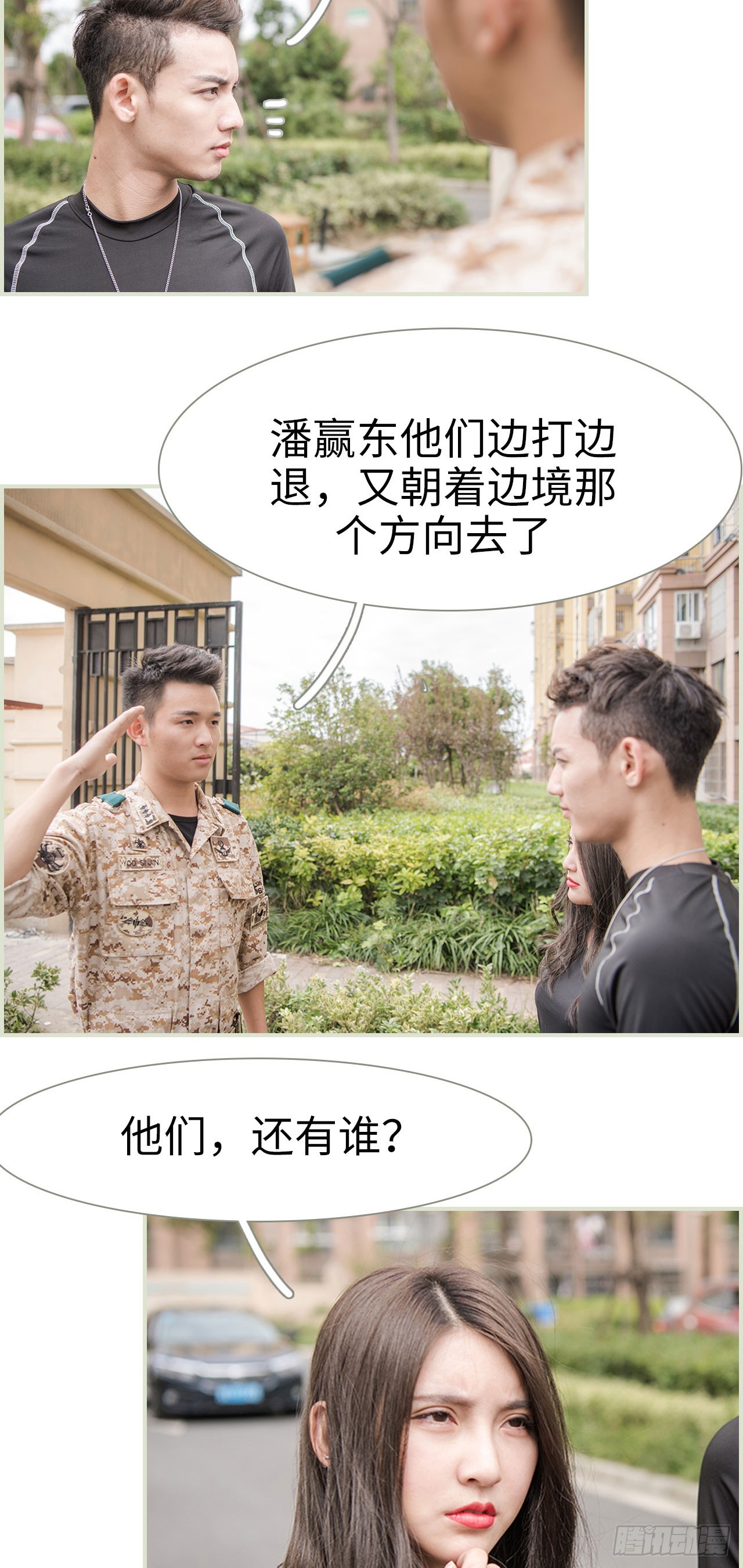 第47话5