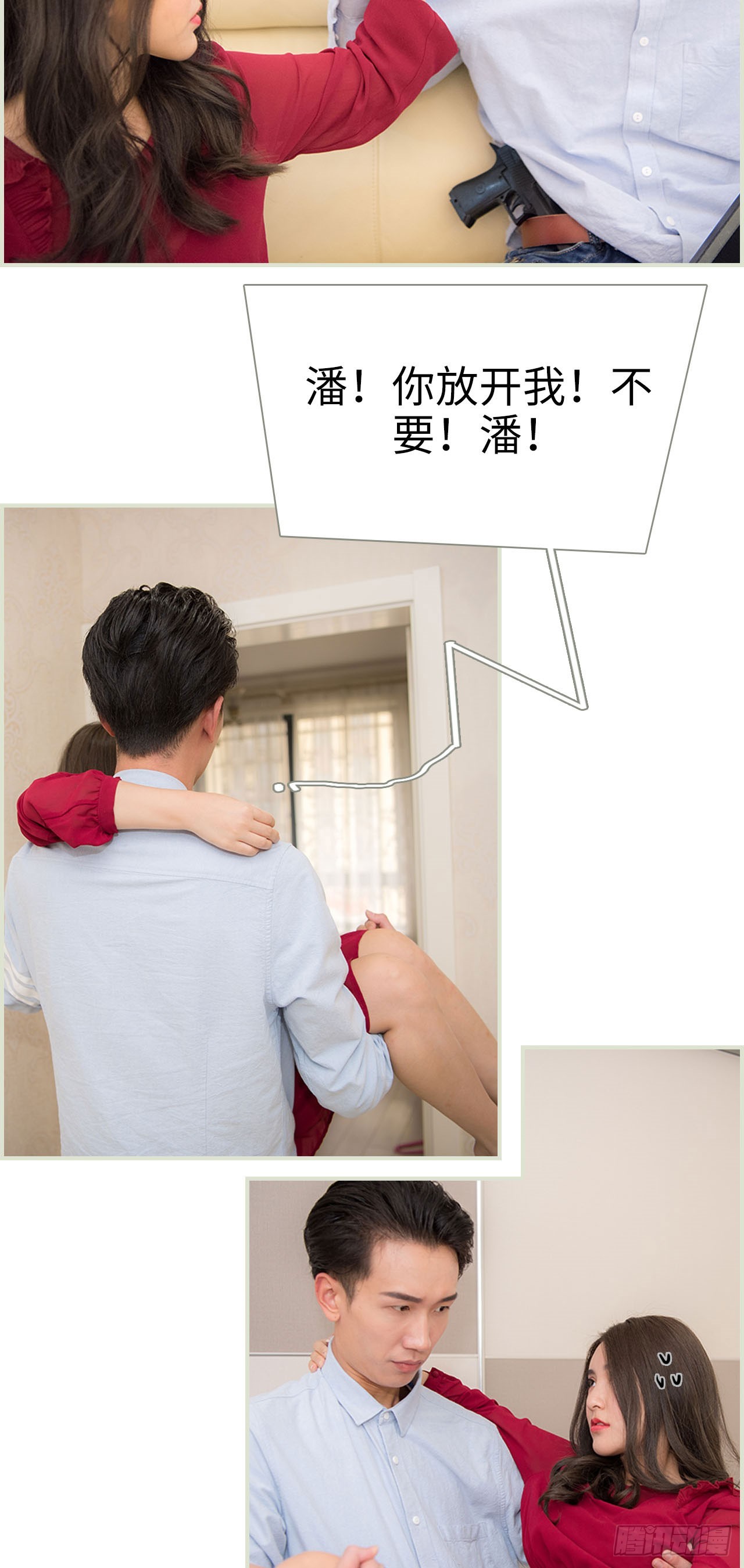 第33话6