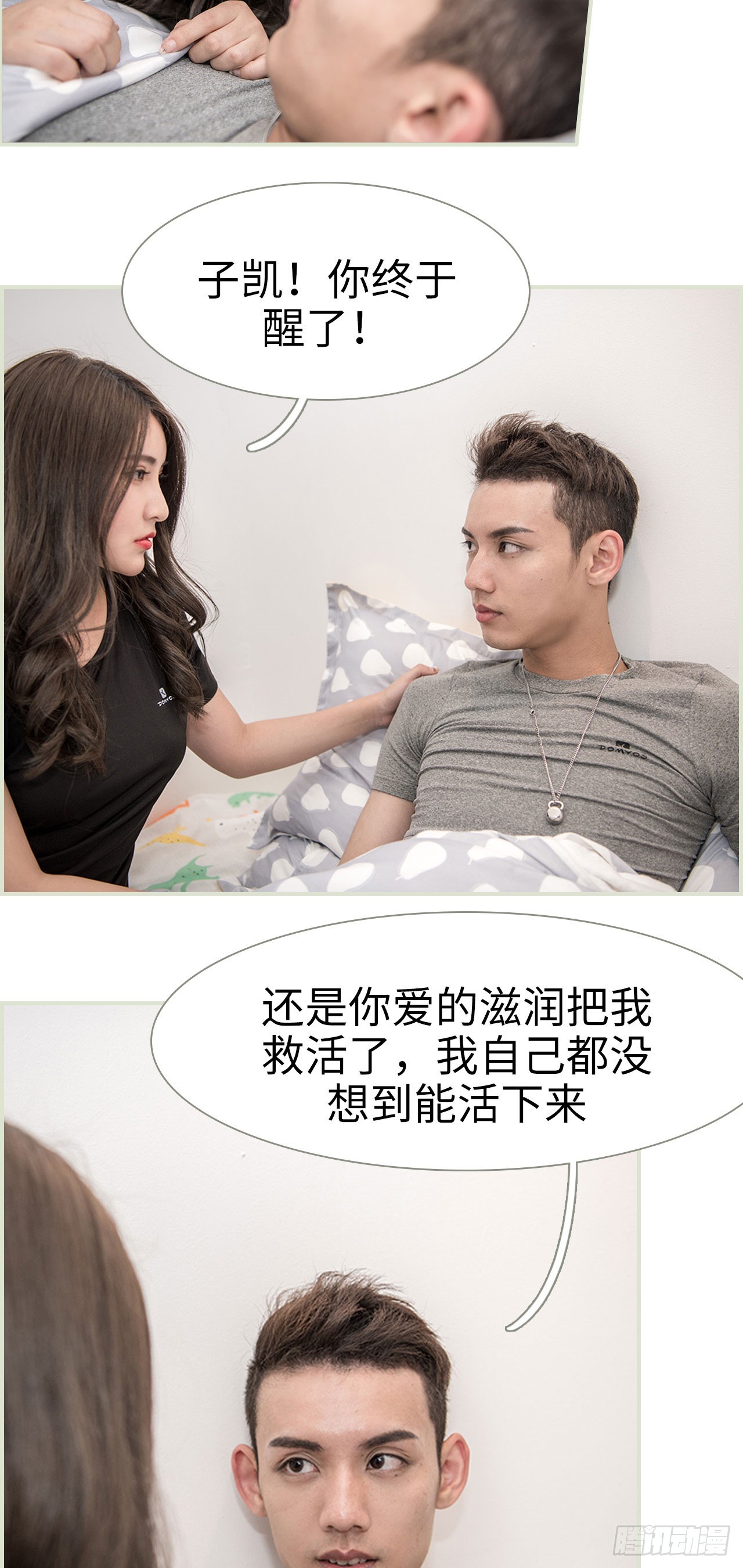 第44话2