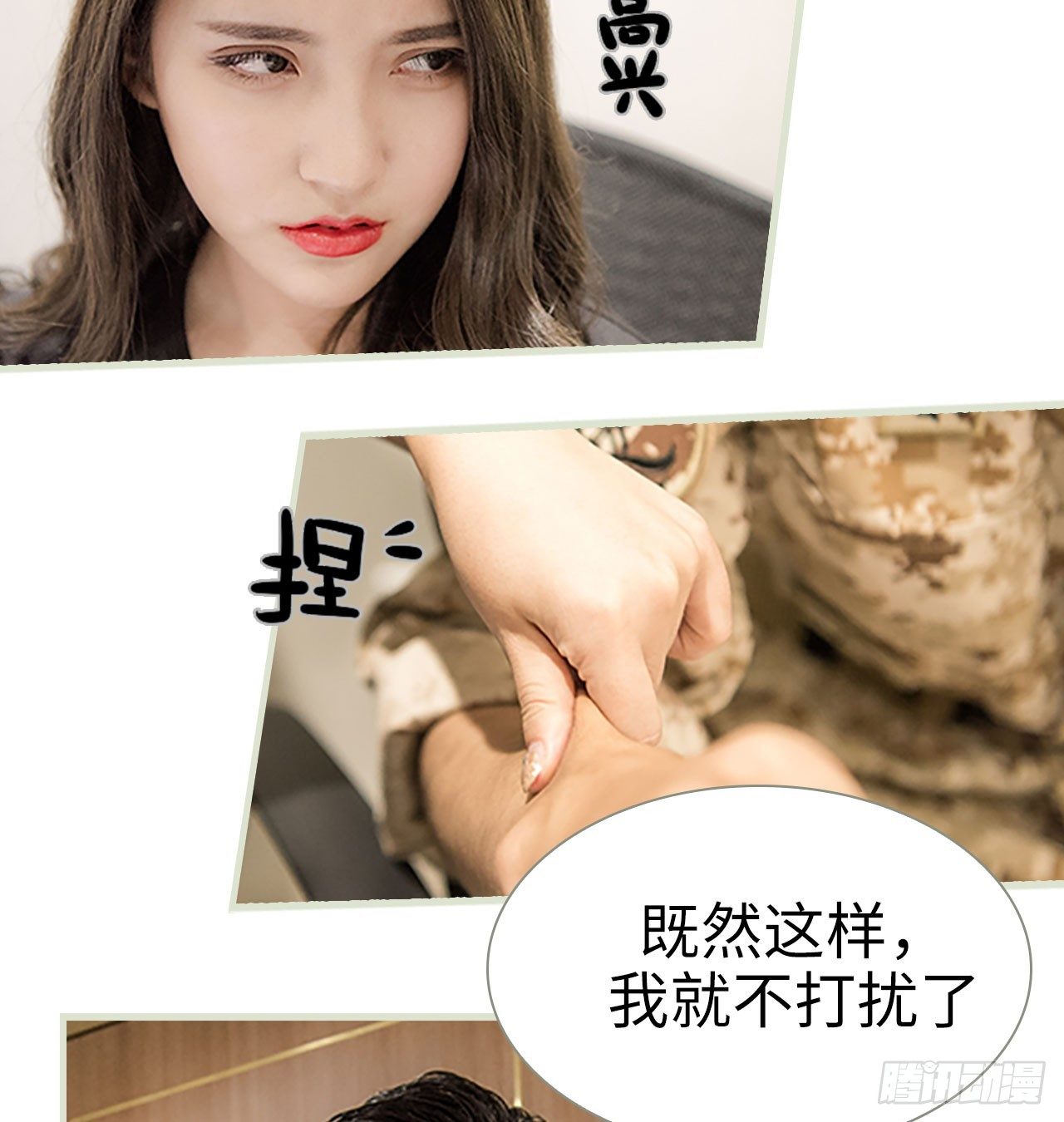 第5话14