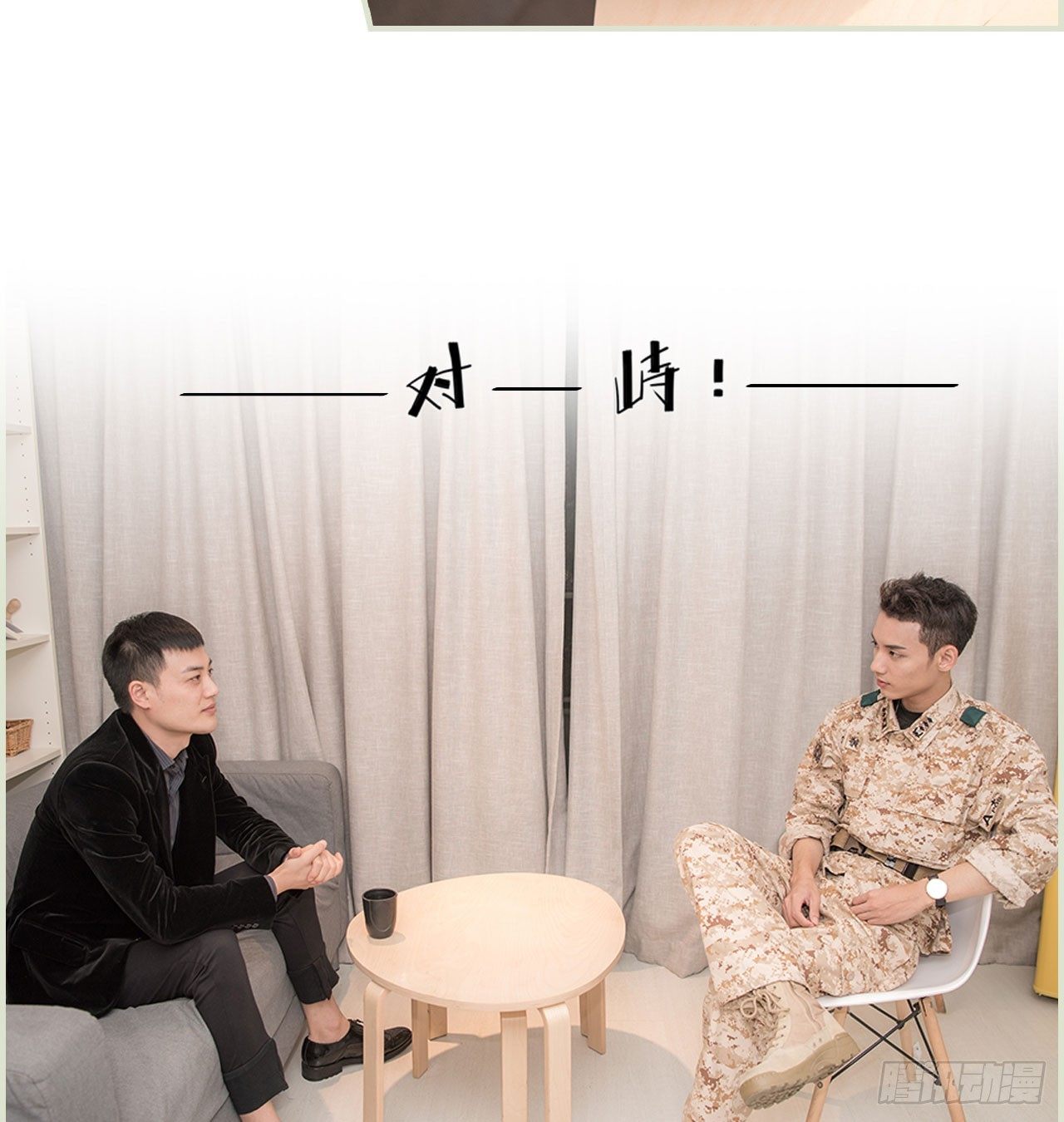 第1话2