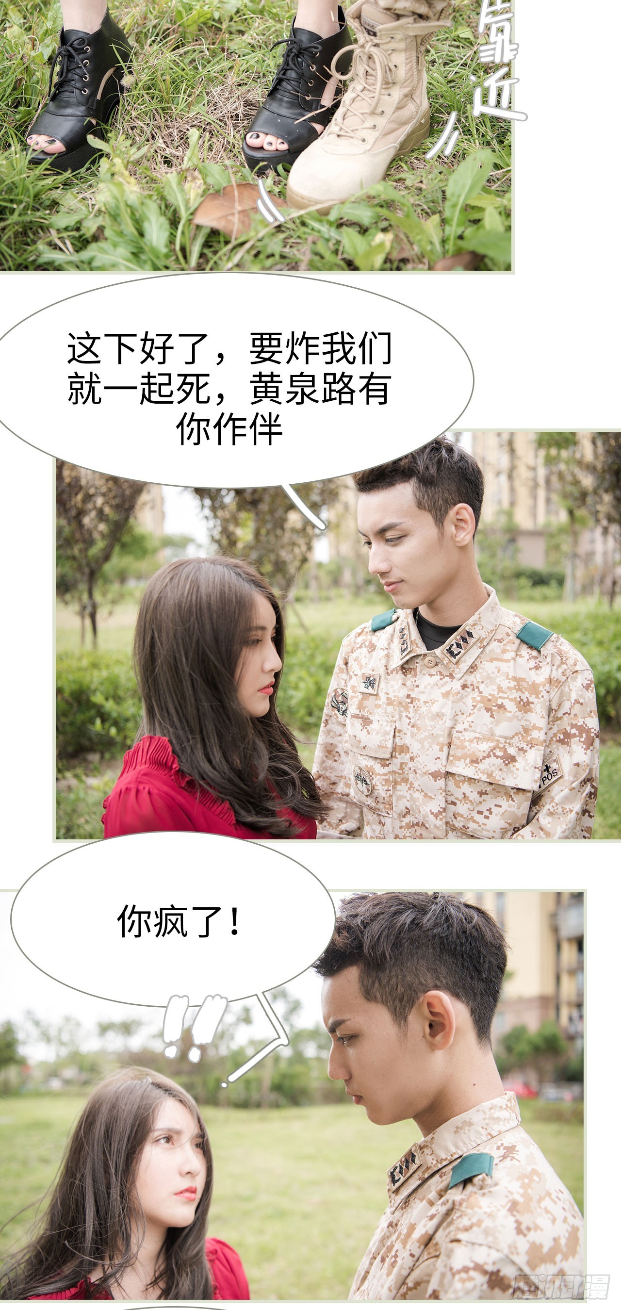 第43话11