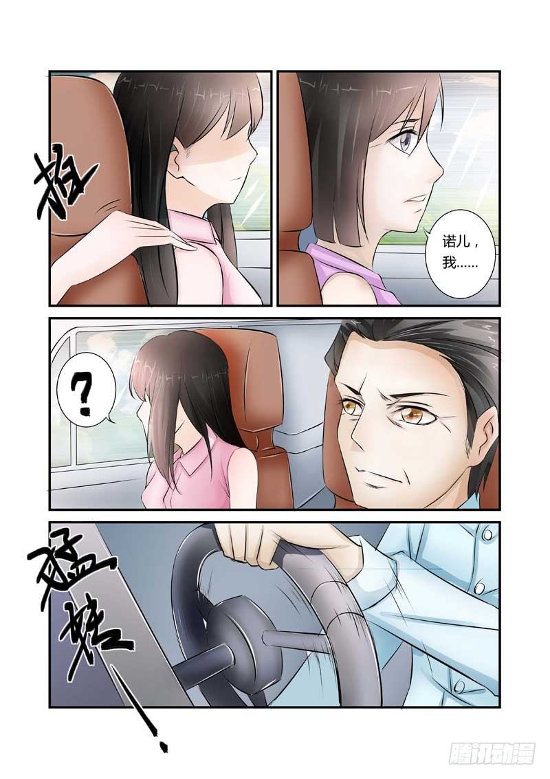 第4话 去吃饭10