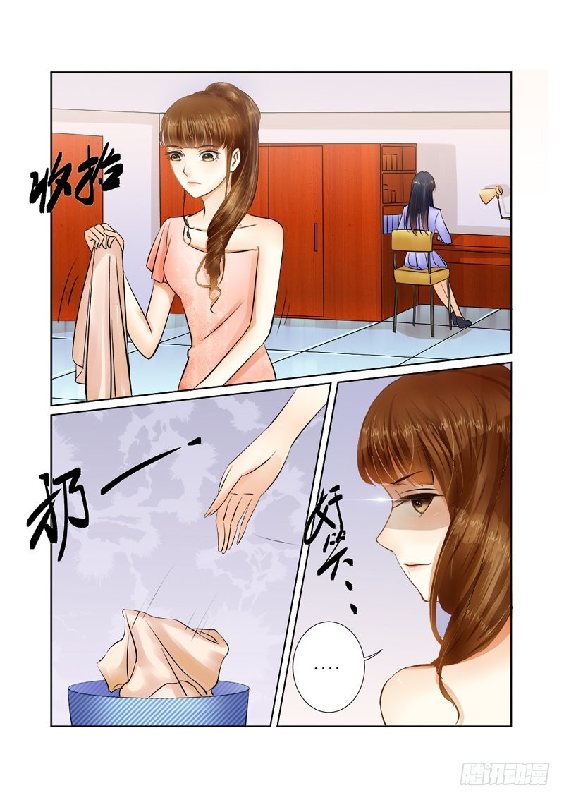 第22话 发生过关系2
