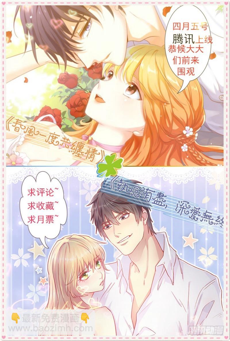 第24话 暴君的怒火8