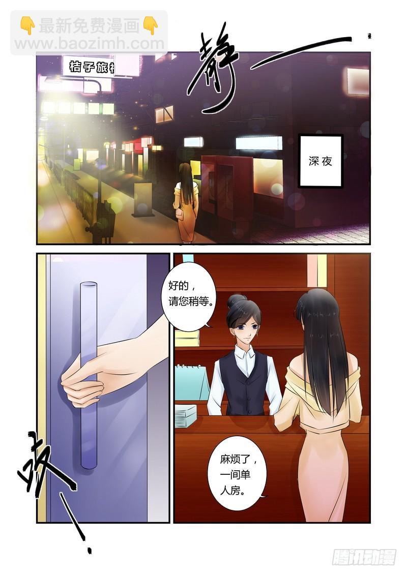 第12话 激情退去之后7