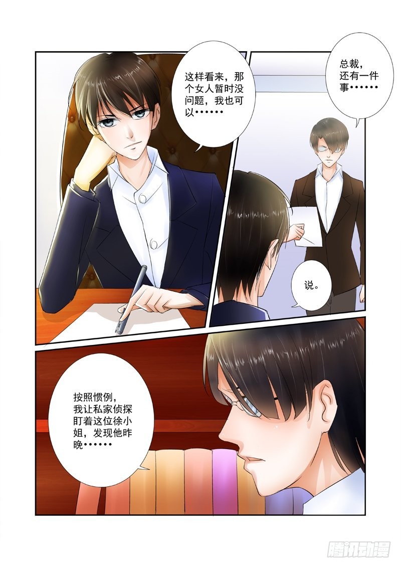 第14话 心寒的家2