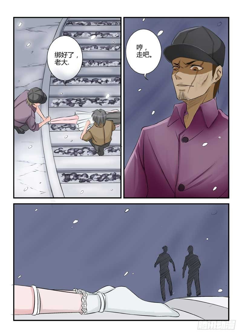 第1话 地狱的温度6